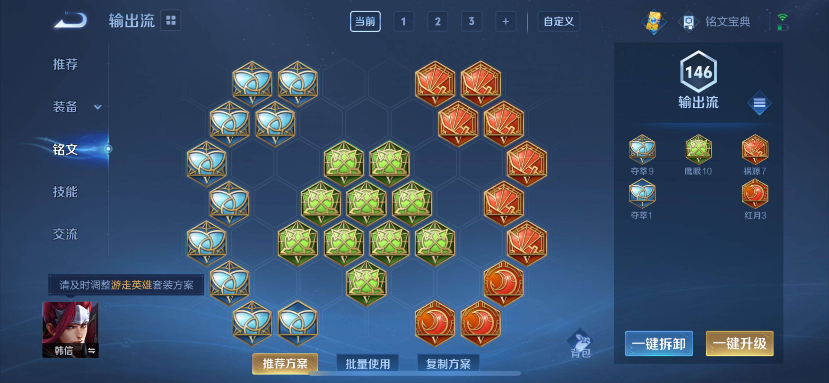 WZCMY3267388王者荣耀账号详情图10 WZCMY3267388王者荣耀账号详情图10