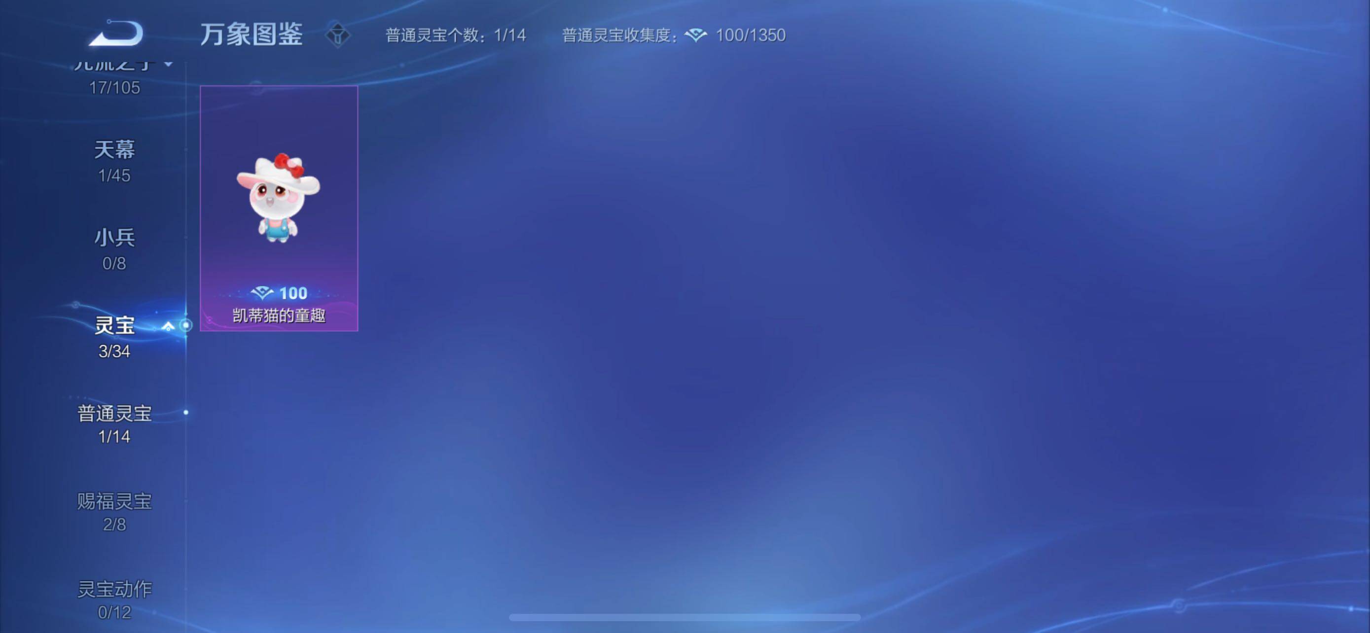 WZYXS3269197王者荣耀账号详情图16 WZYXS3269197王者荣耀账号详情图16