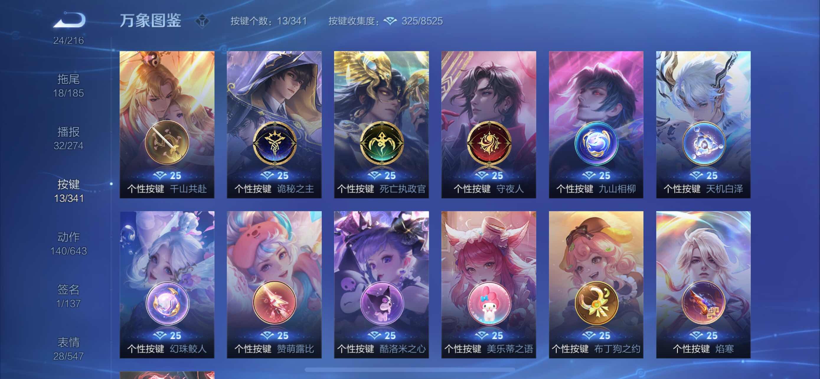 WZYXS3269197王者荣耀账号详情图18 WZYXS3269197王者荣耀账号详情图18