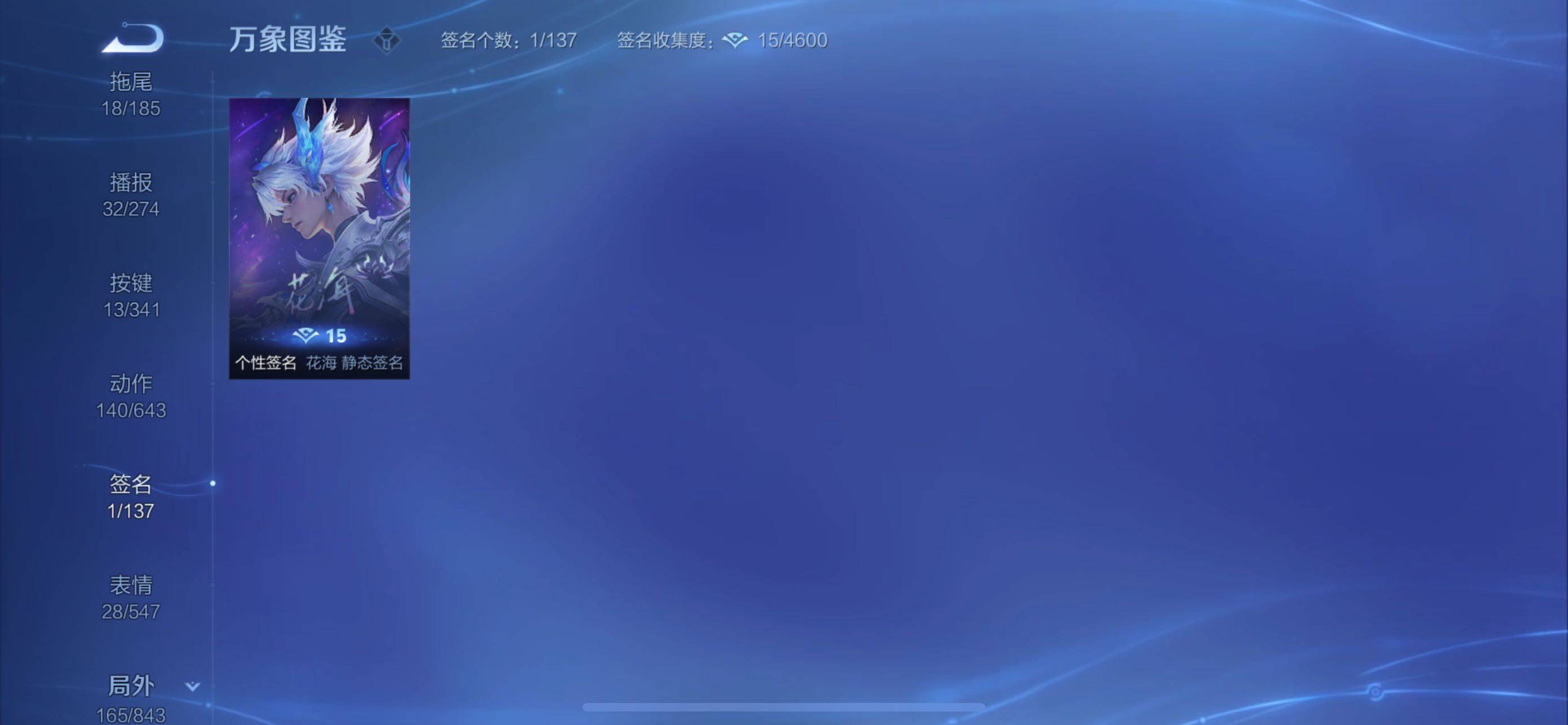 WZYXS3269197王者荣耀账号详情图19 WZYXS3269197王者荣耀账号详情图19