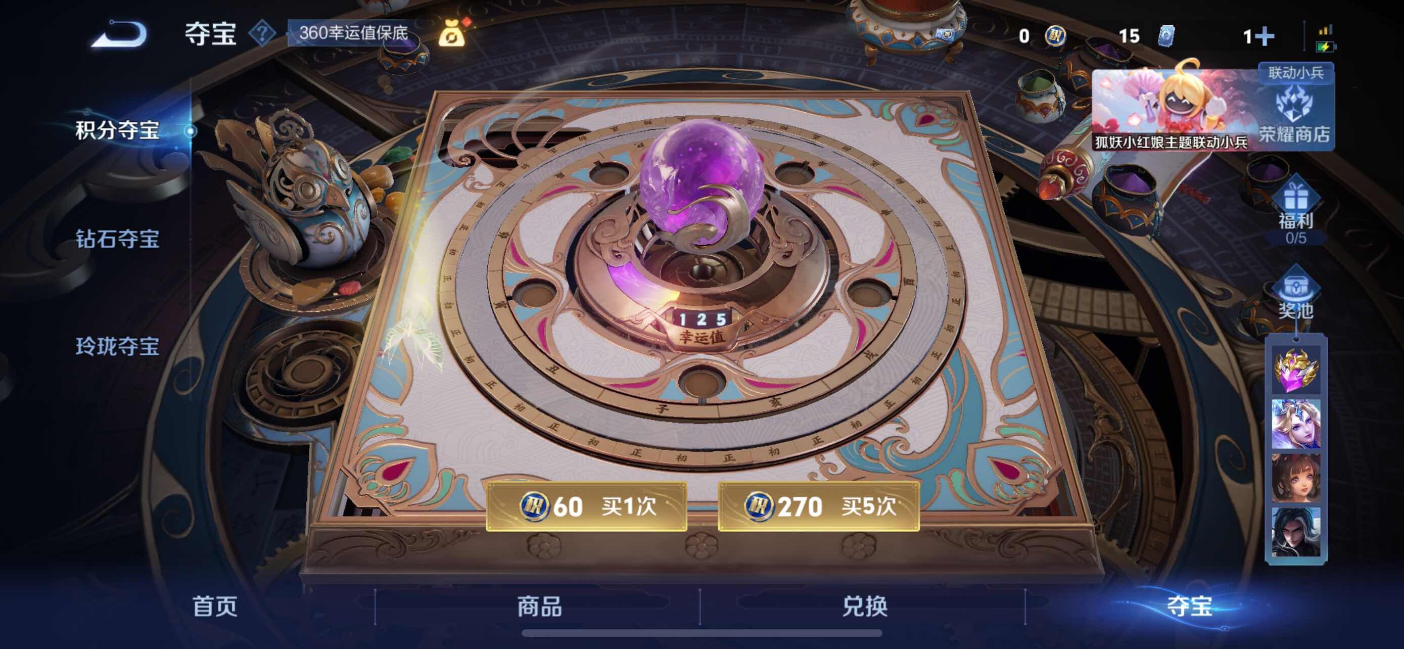 WZYXS3269197王者荣耀账号详情图21 WZYXS3269197王者荣耀账号详情图21