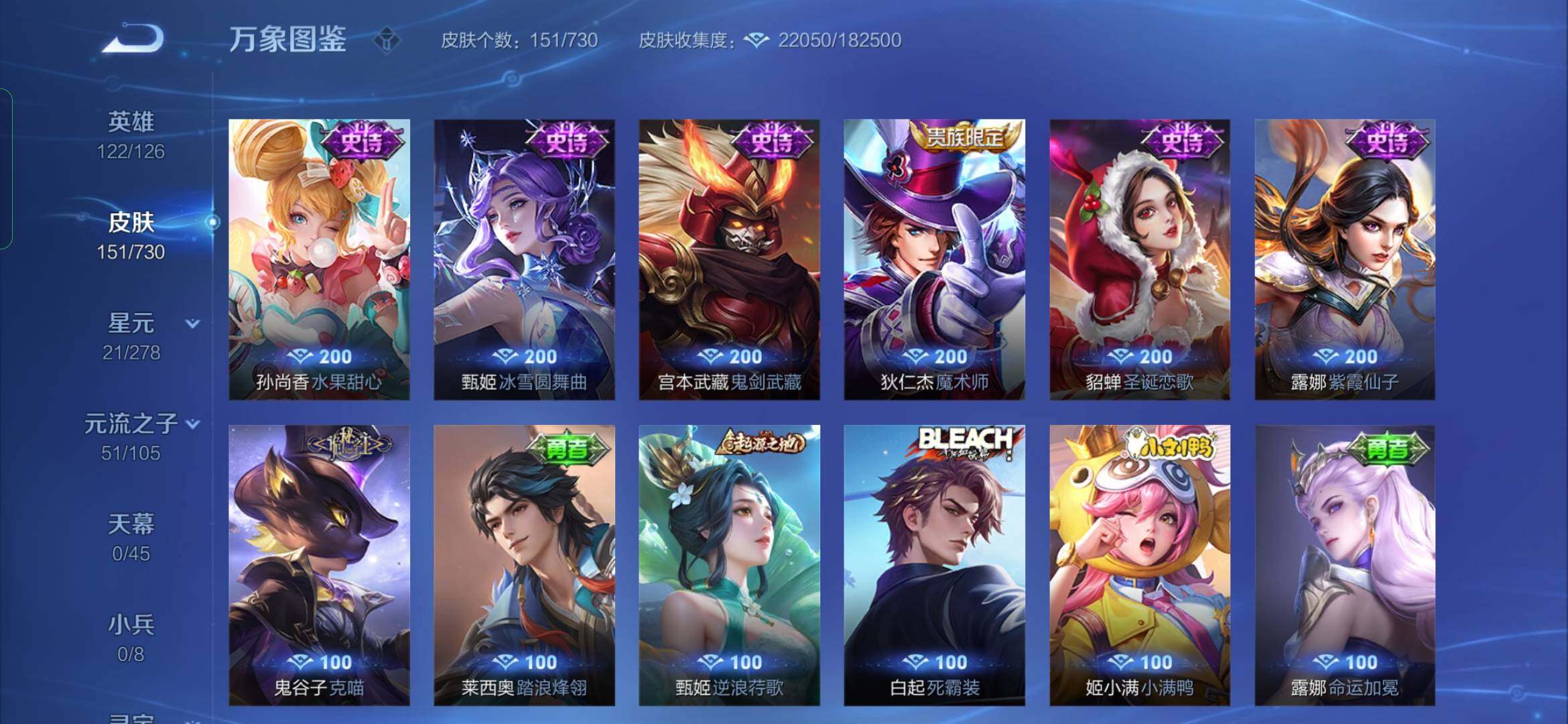 WZYXS3269224王者荣耀账号详情图10