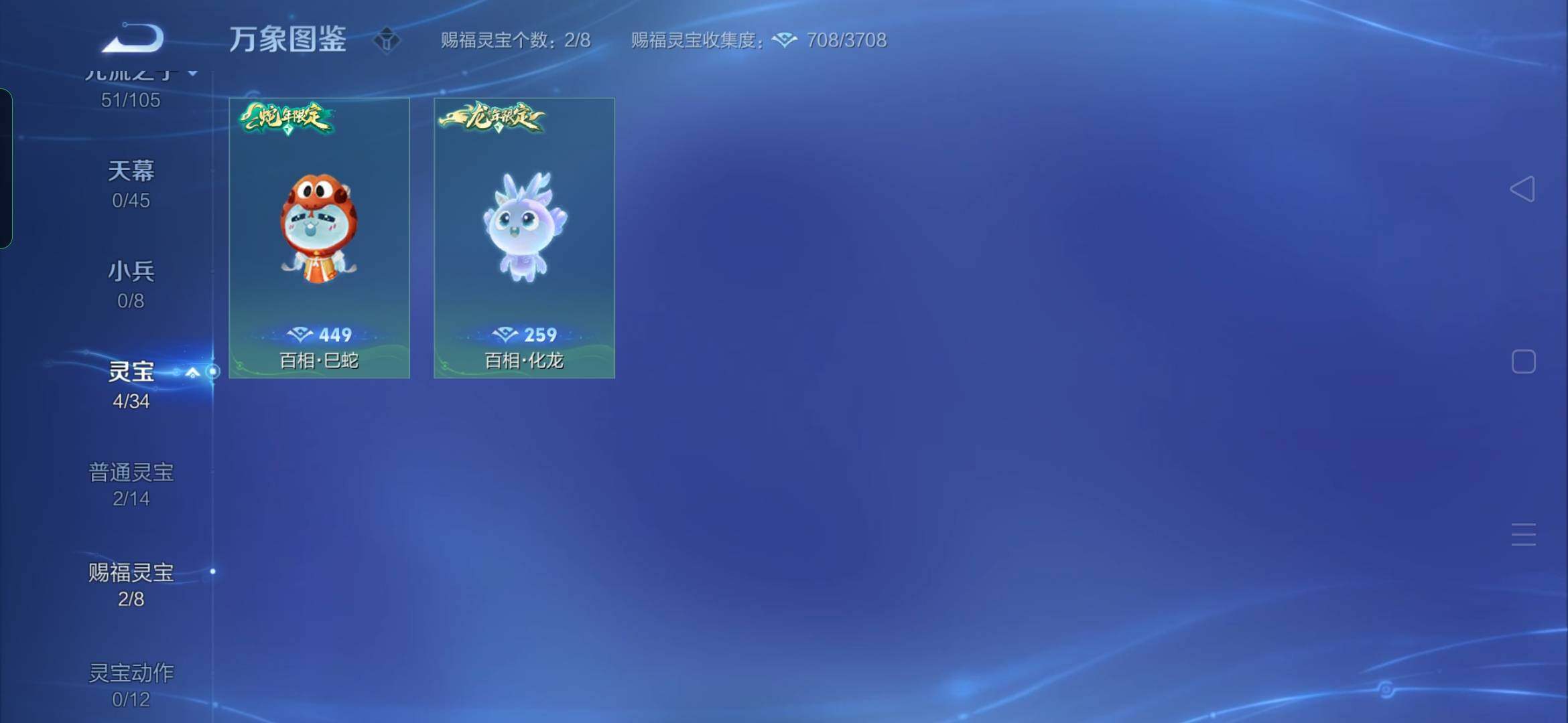 WZYXS3269224王者荣耀账号详情图16