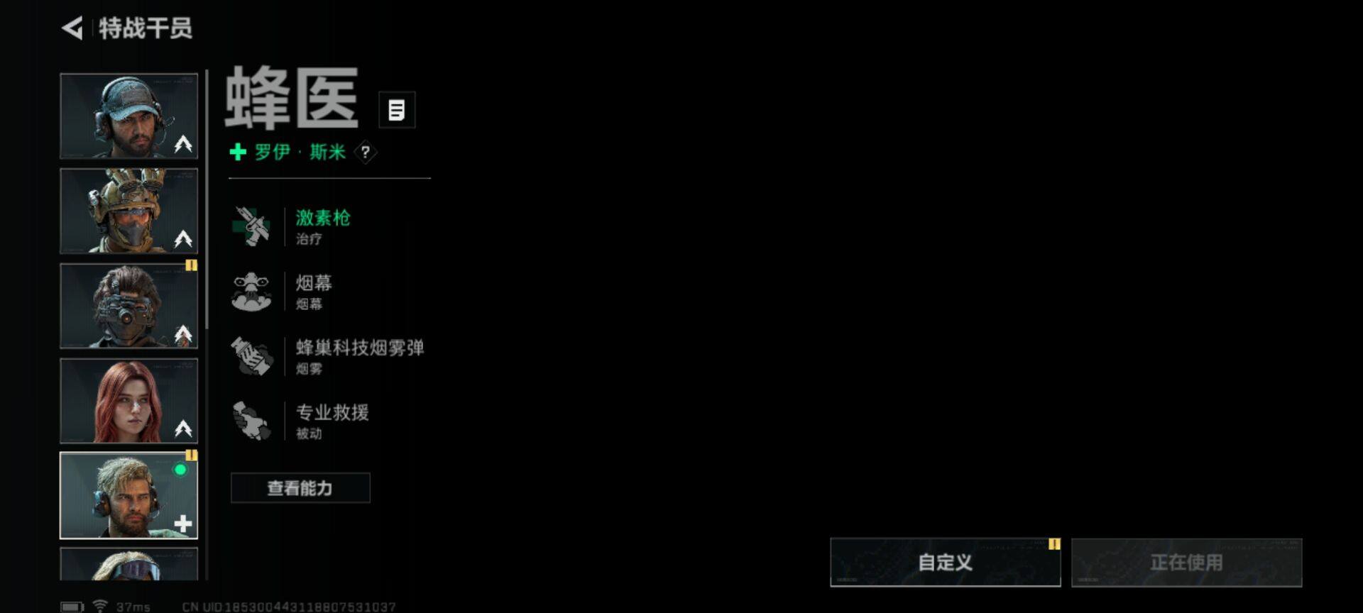 SJZEY329086三角洲行动账号详情图14 SJZEY329086三角洲行动账号详情图14