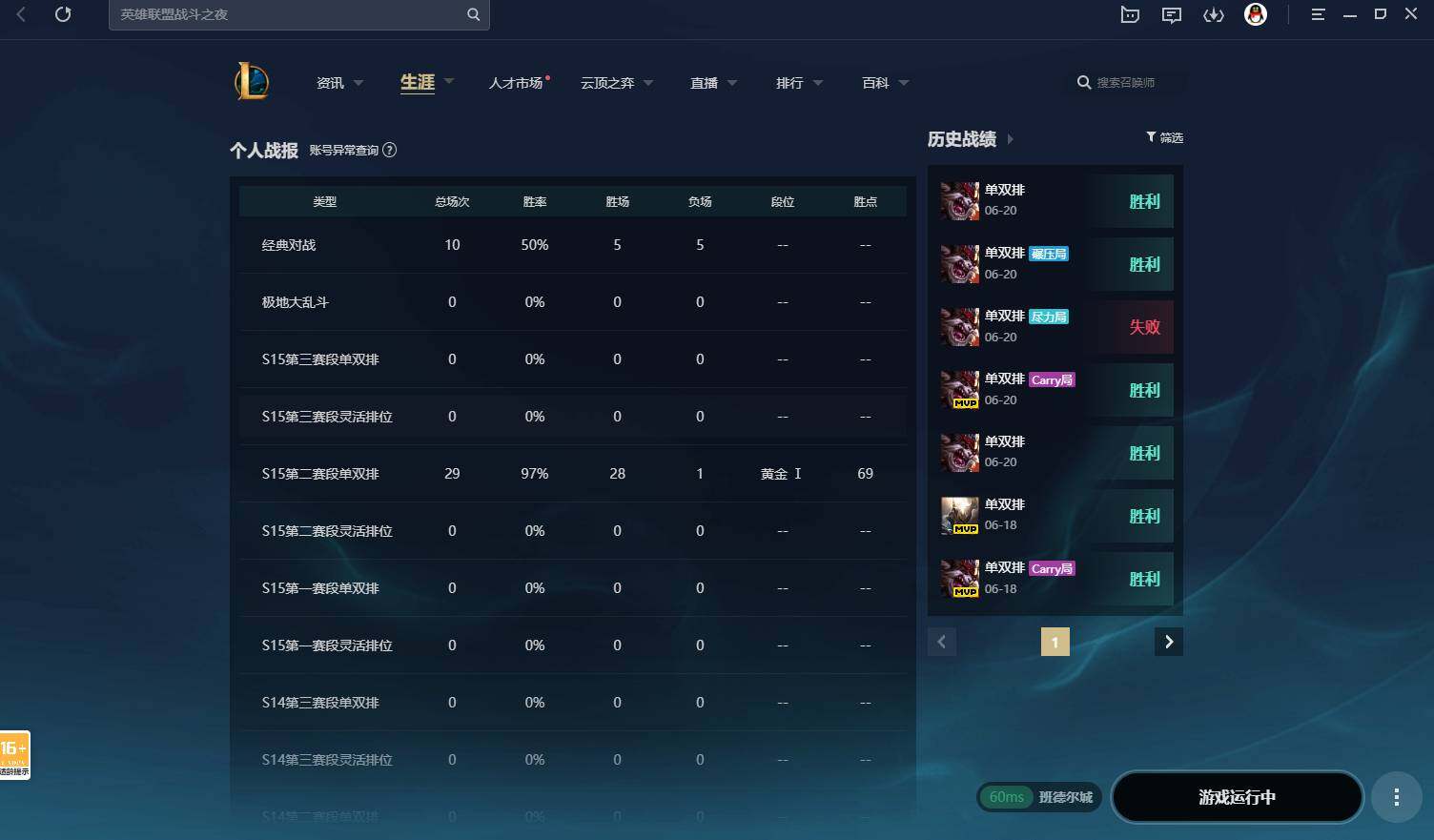 LOLCMW311563英雄联盟账号详情图2 LOLCMW311563英雄联盟账号详情图2