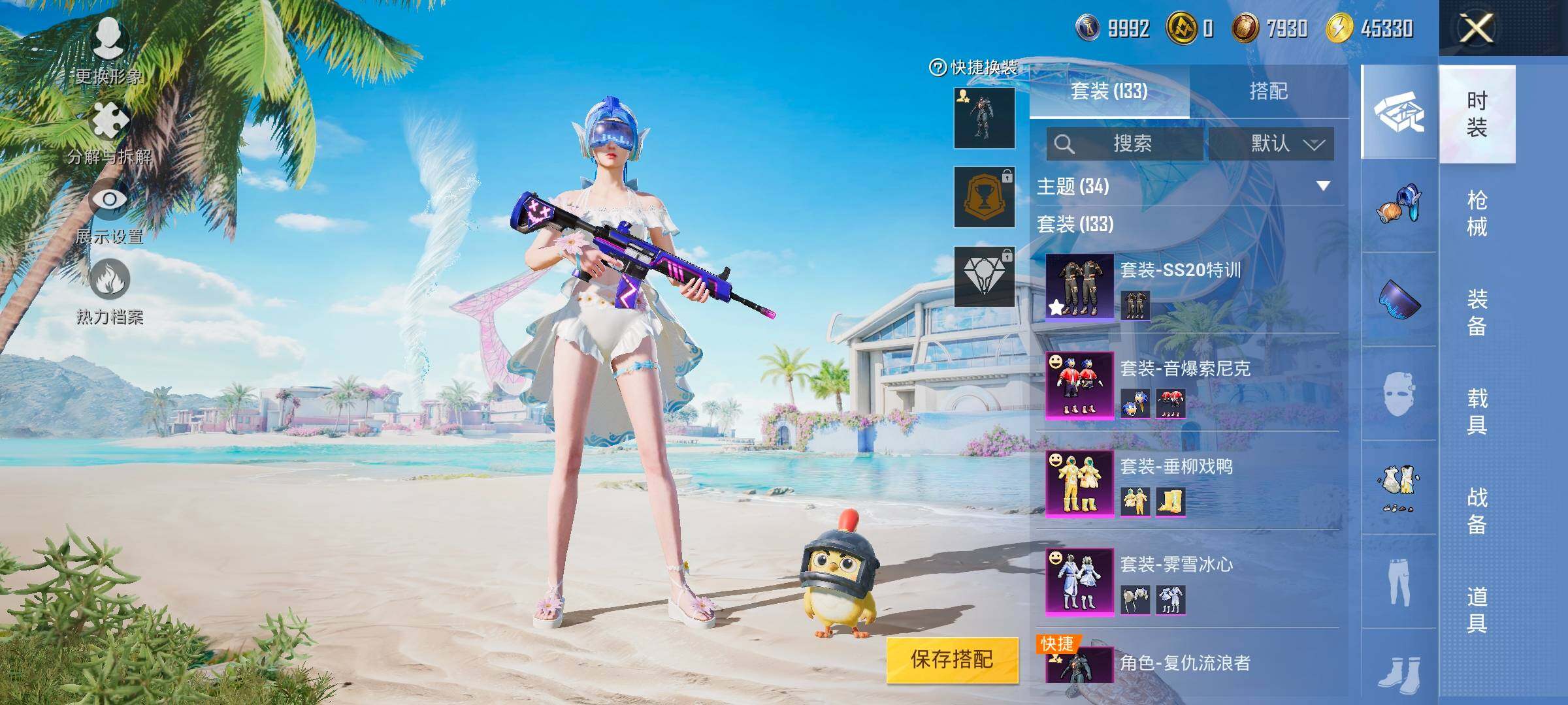 HPYXS3326371和平精英账号详情图6