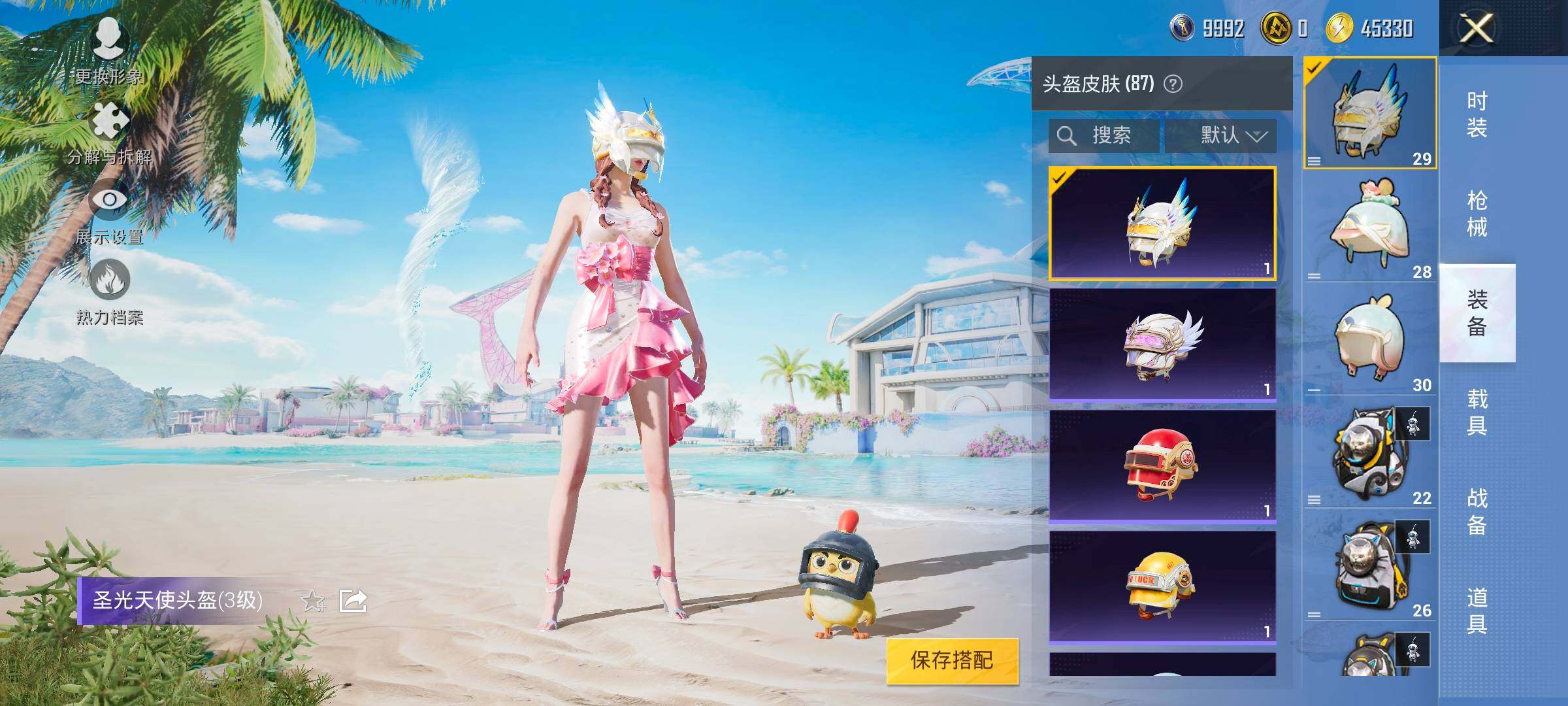 HPYXS3326371和平精英账号详情图18