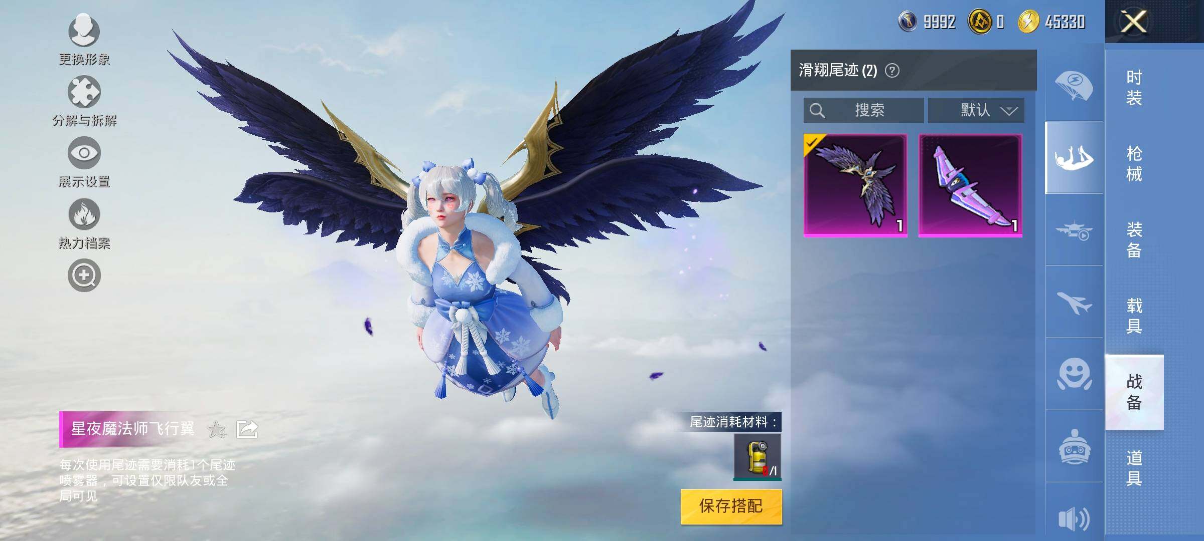 HPYXS3326371和平精英账号详情图26