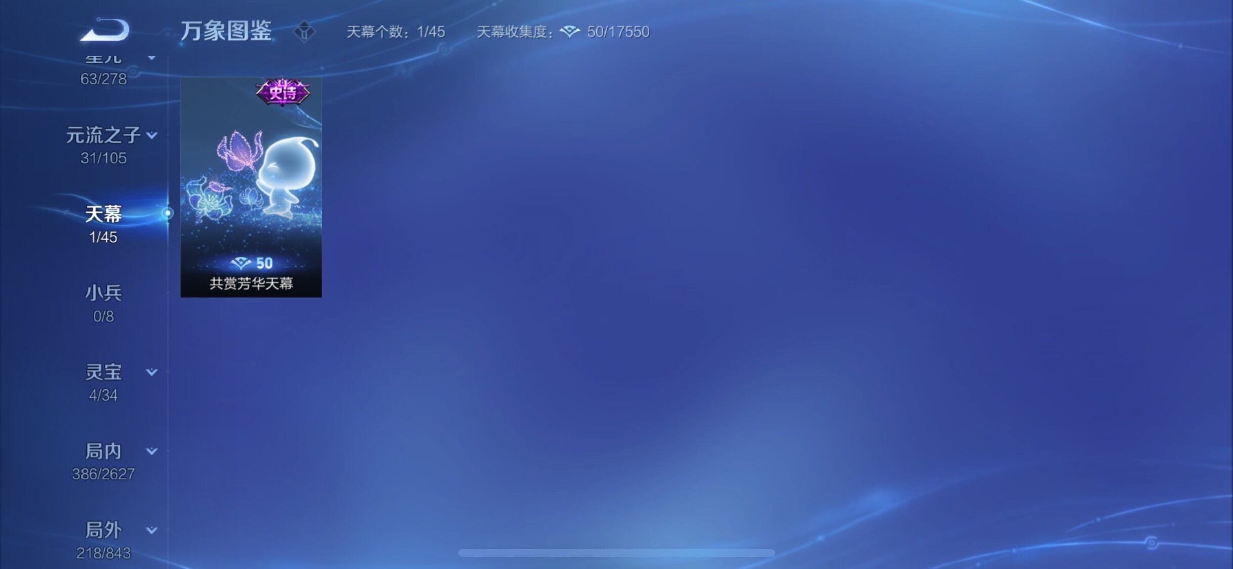 WZYXS3269168王者荣耀账号详情图16