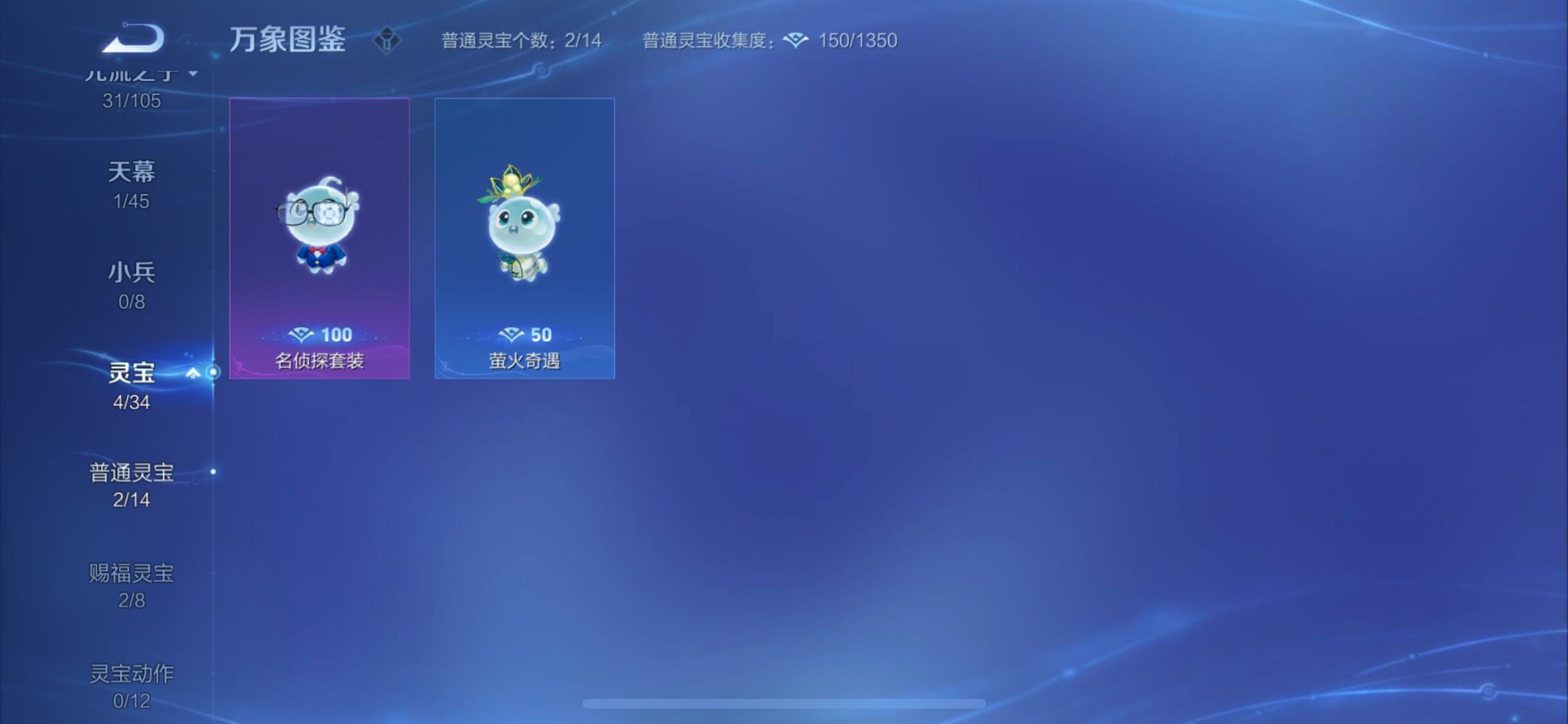 WZYXS3269168王者荣耀账号详情图17