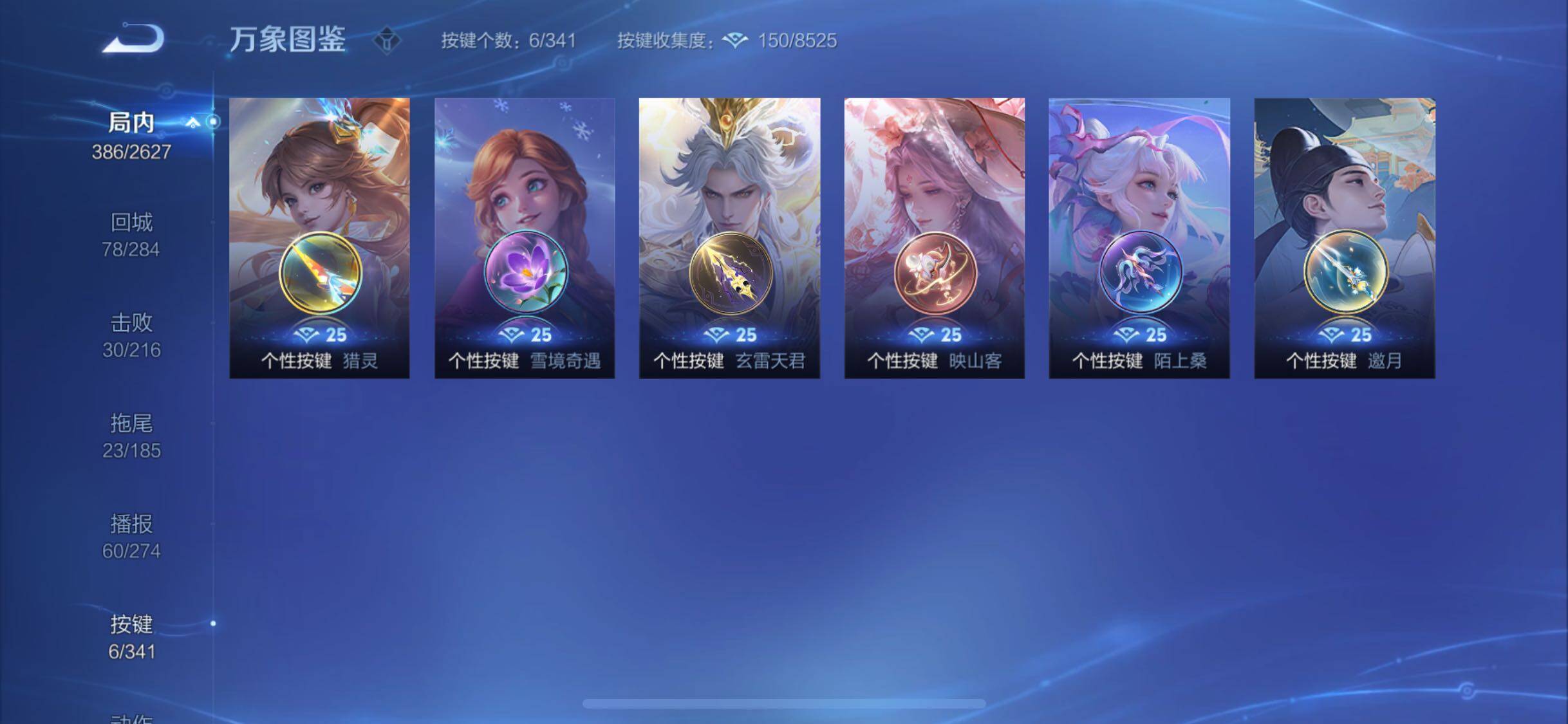 WZYXS3269168王者荣耀账号详情图19