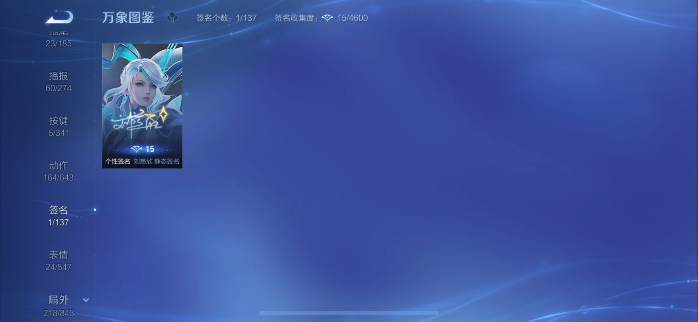 WZYXS3269168王者荣耀账号详情图20