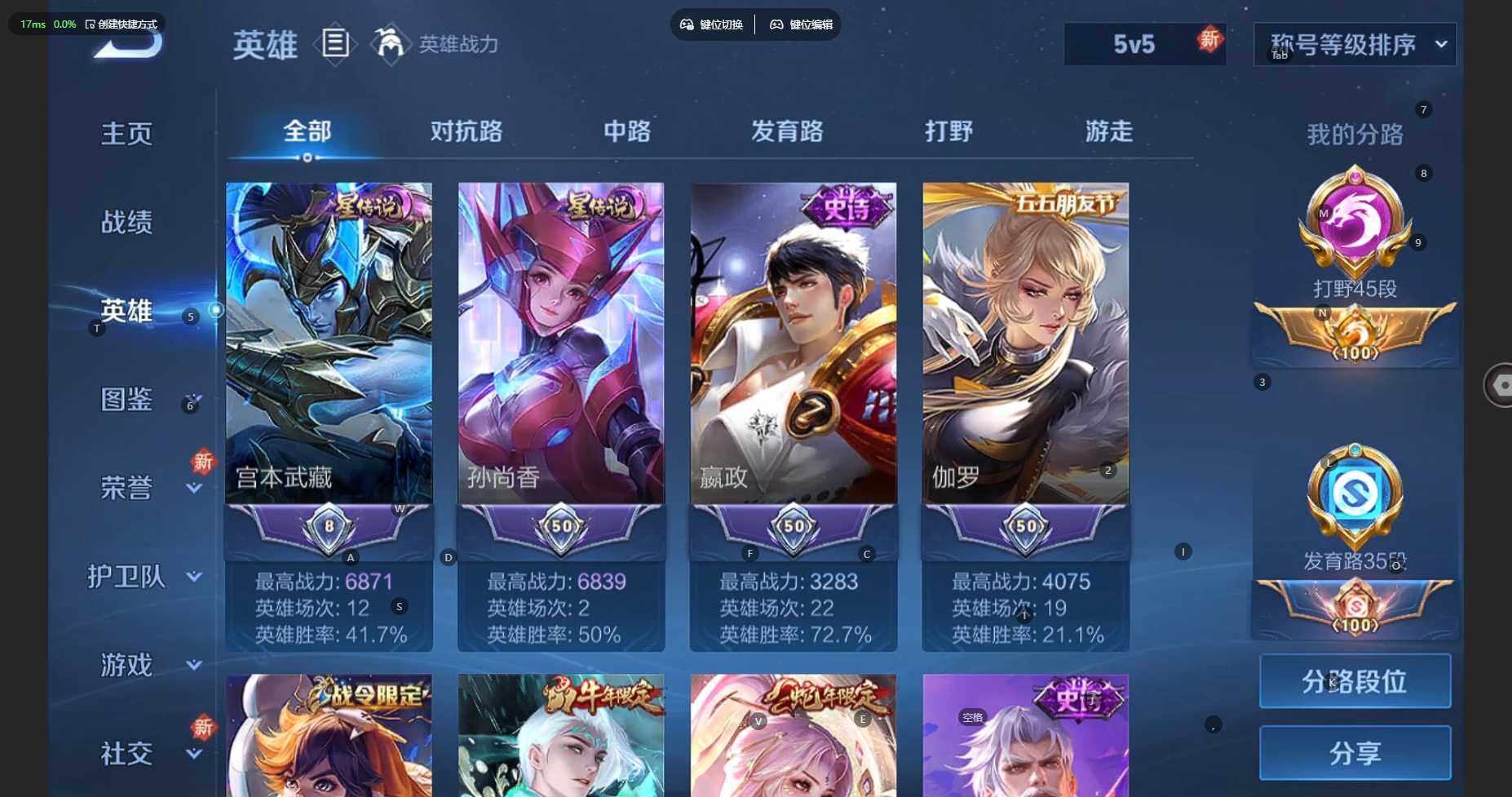 WZBSY3278646王者荣耀账号详情图11