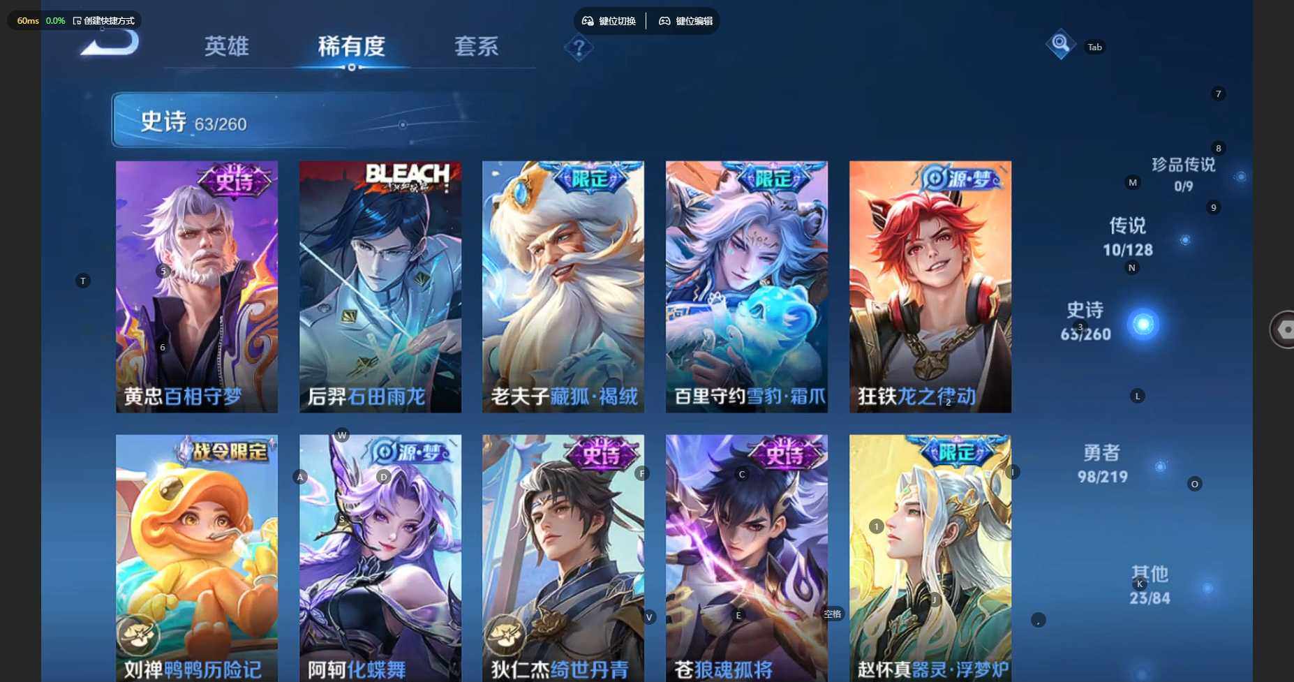 WZBSY3278646王者荣耀账号详情图18