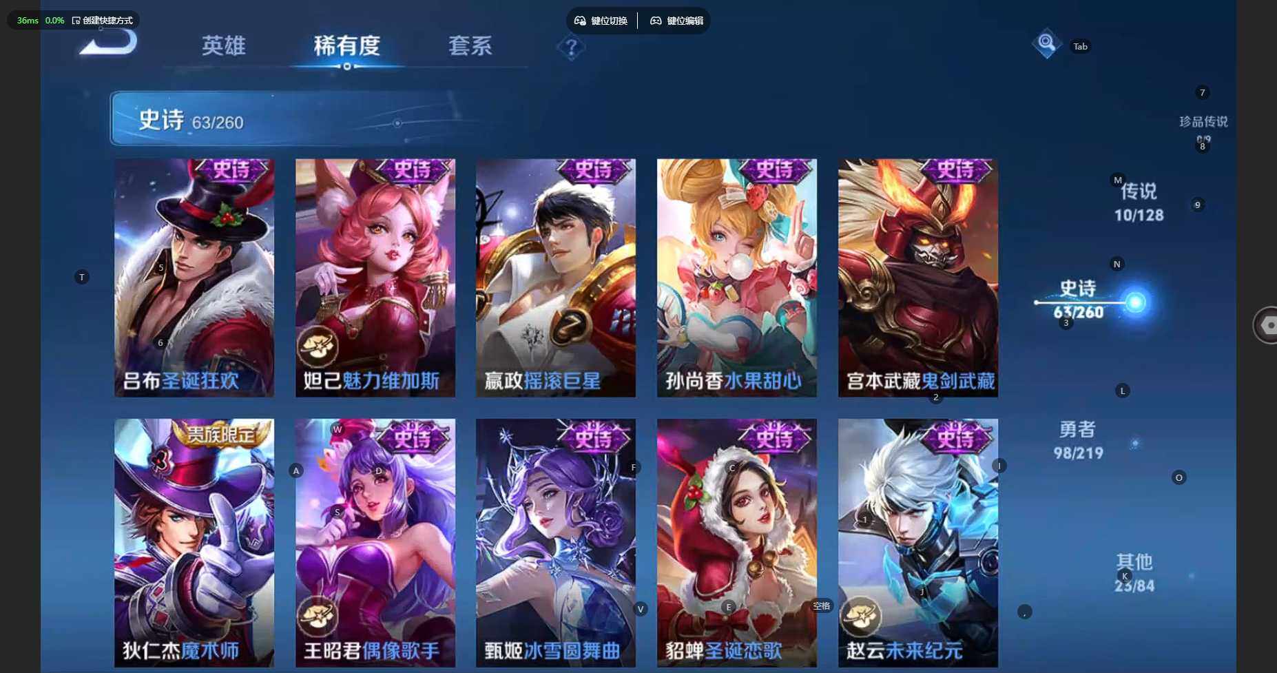 WZBSY3278646王者荣耀账号详情图23