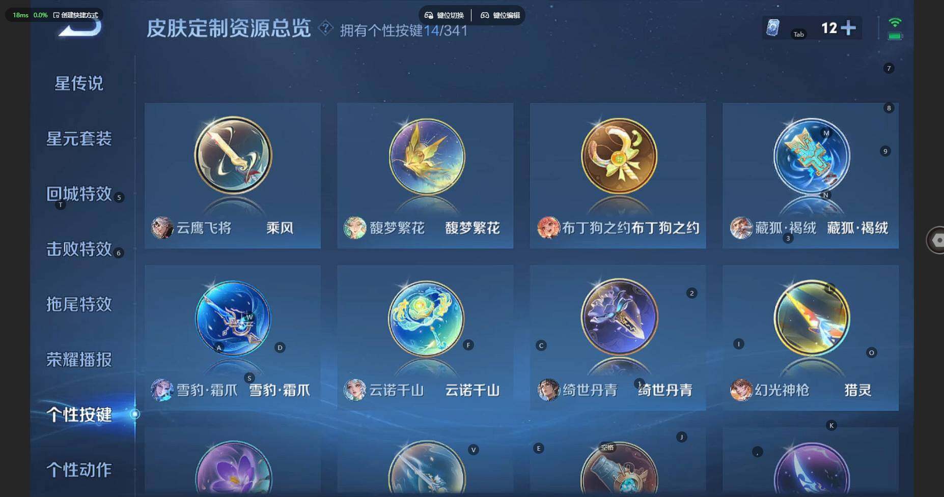 WZBSY3278646王者荣耀账号详情图26