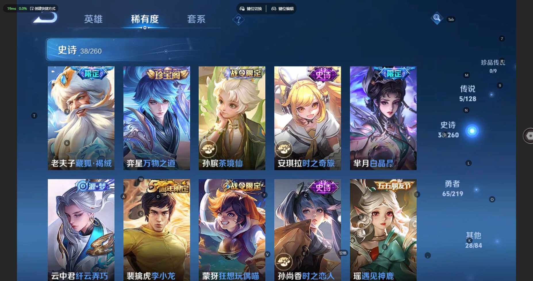 WZCMW3278685王者荣耀账号详情图11