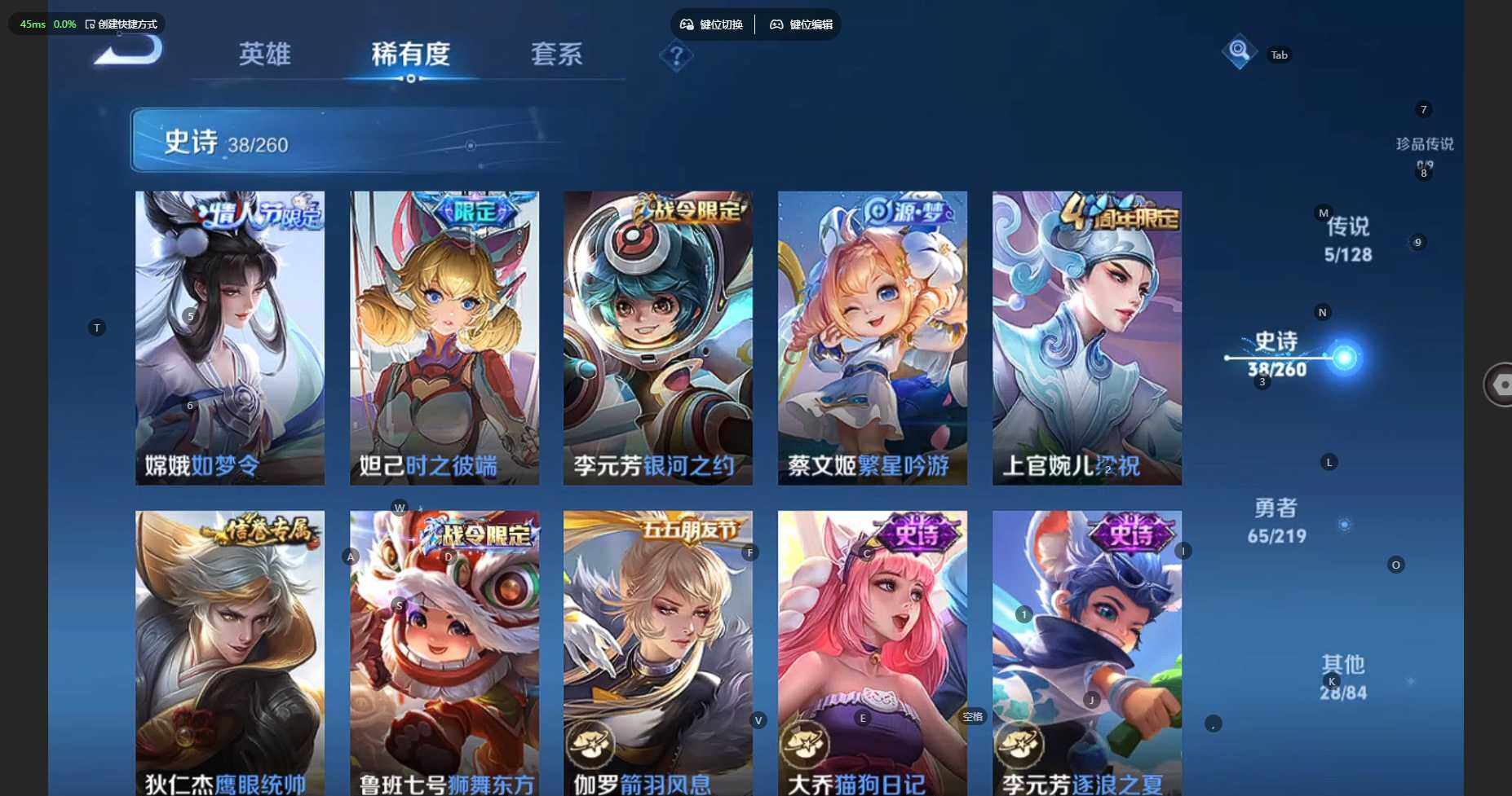 WZCMW3278685王者荣耀账号详情图12