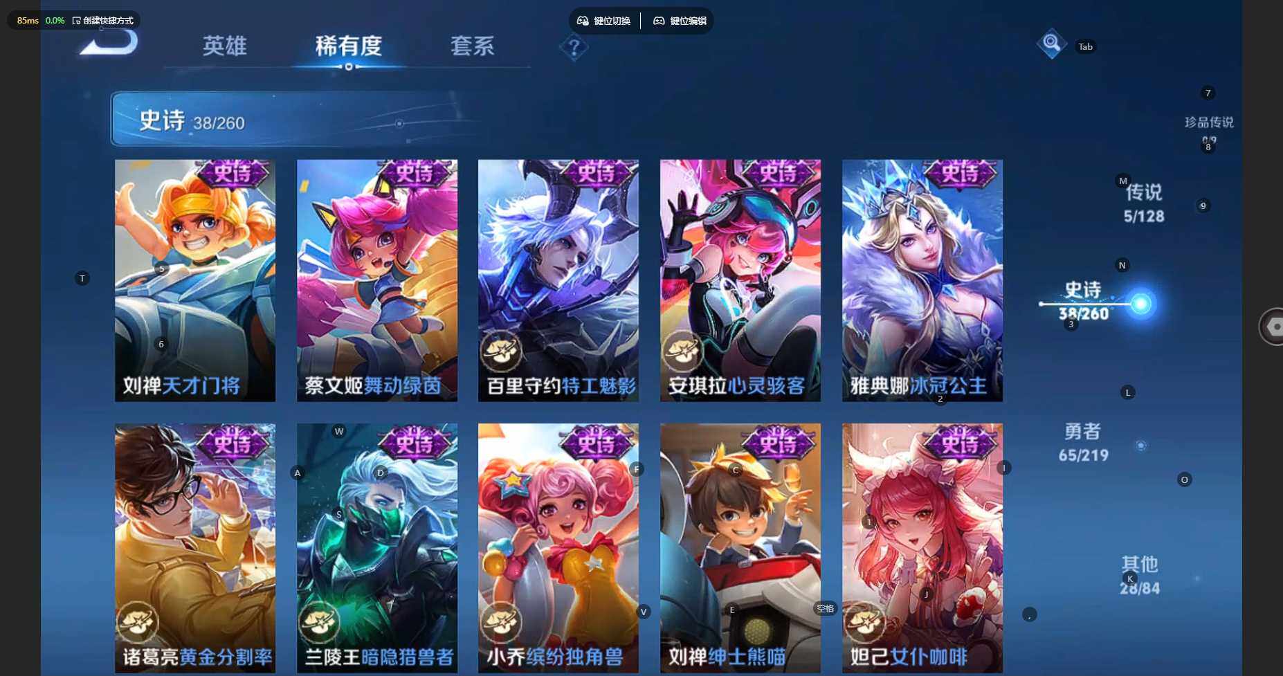 WZCMW3278685王者荣耀账号详情图13