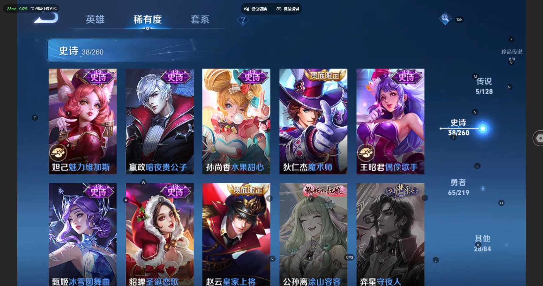 WZCMW3278685王者荣耀账号详情图14