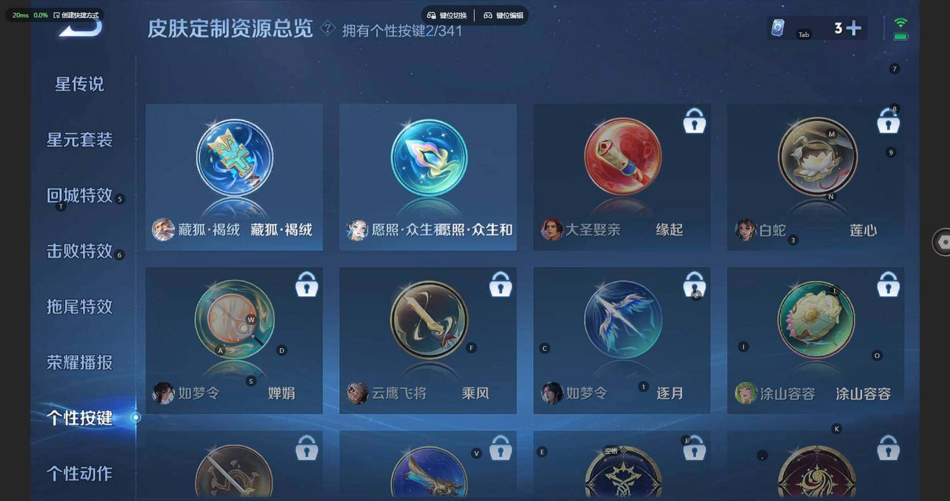 WZCMW3278685王者荣耀账号详情图15