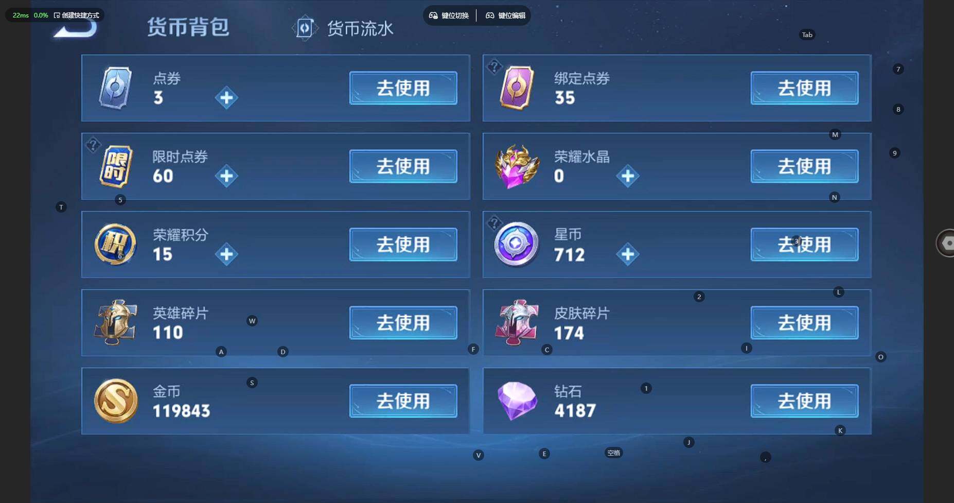 WZCMW3278685王者荣耀账号详情图17