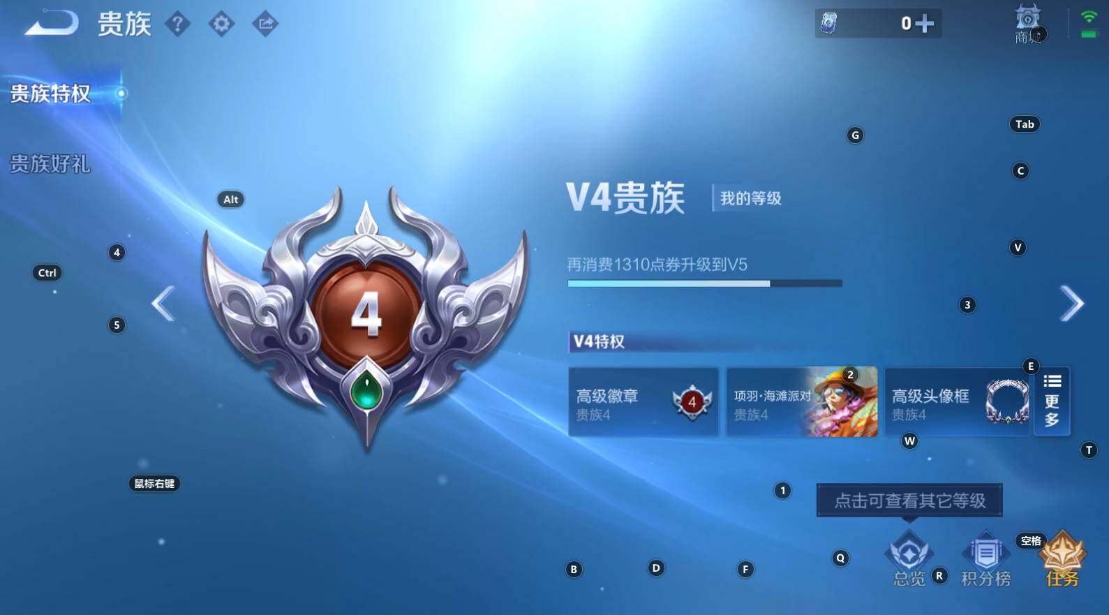 WZCMW3266738王者荣耀账号详情图2 WZCMW3266738王者荣耀账号详情图2