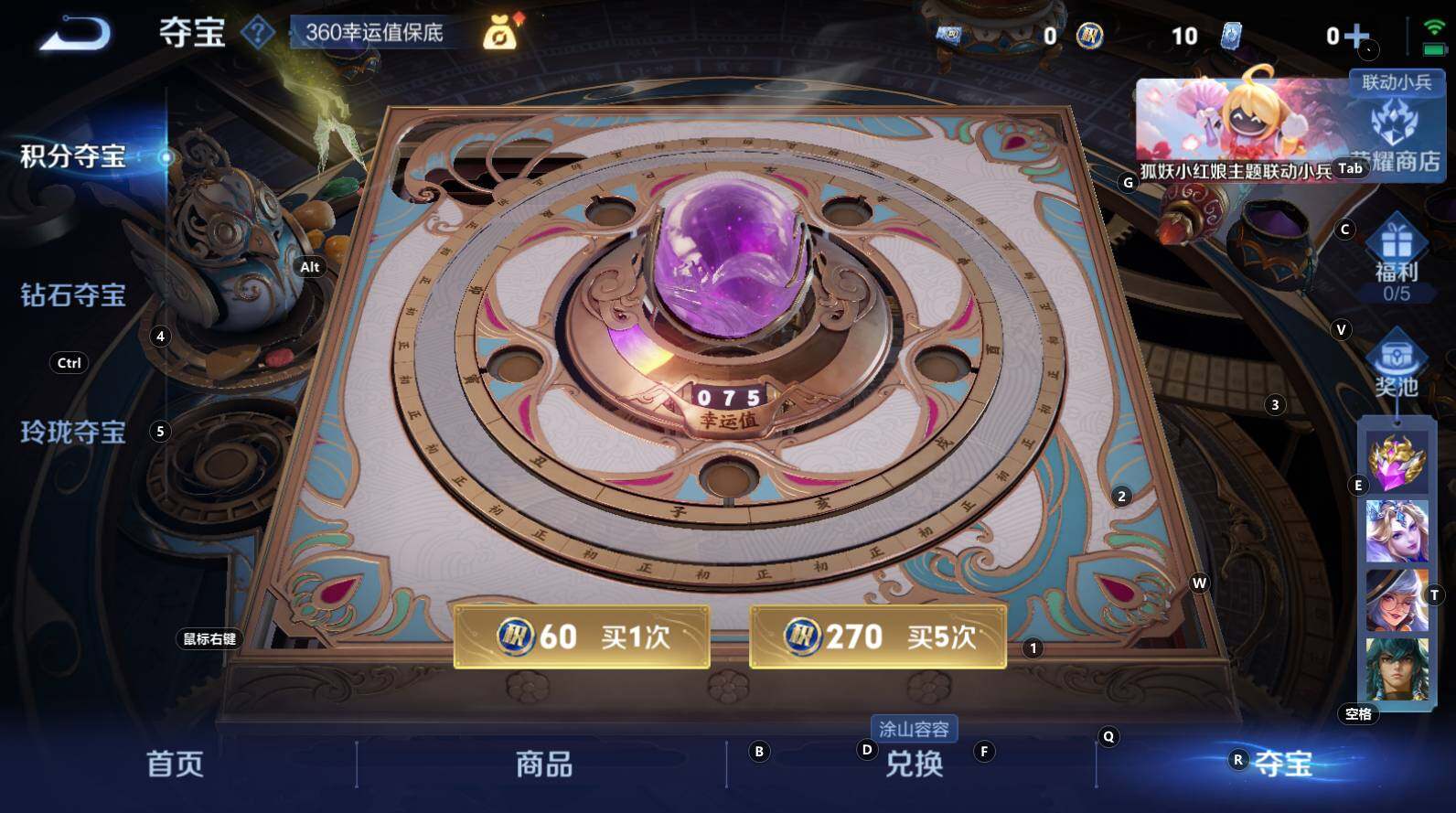 WZCMW3266738王者荣耀账号详情图10 WZCMW3266738王者荣耀账号详情图10