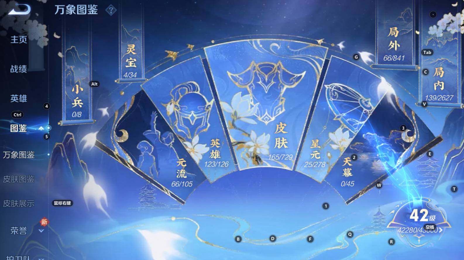WZCMW3266747王者荣耀账号详情图7