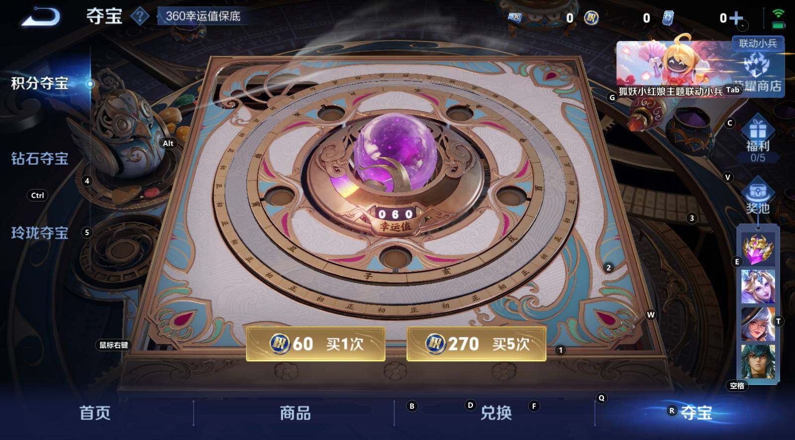 WZCMW3266747王者荣耀账号详情图11