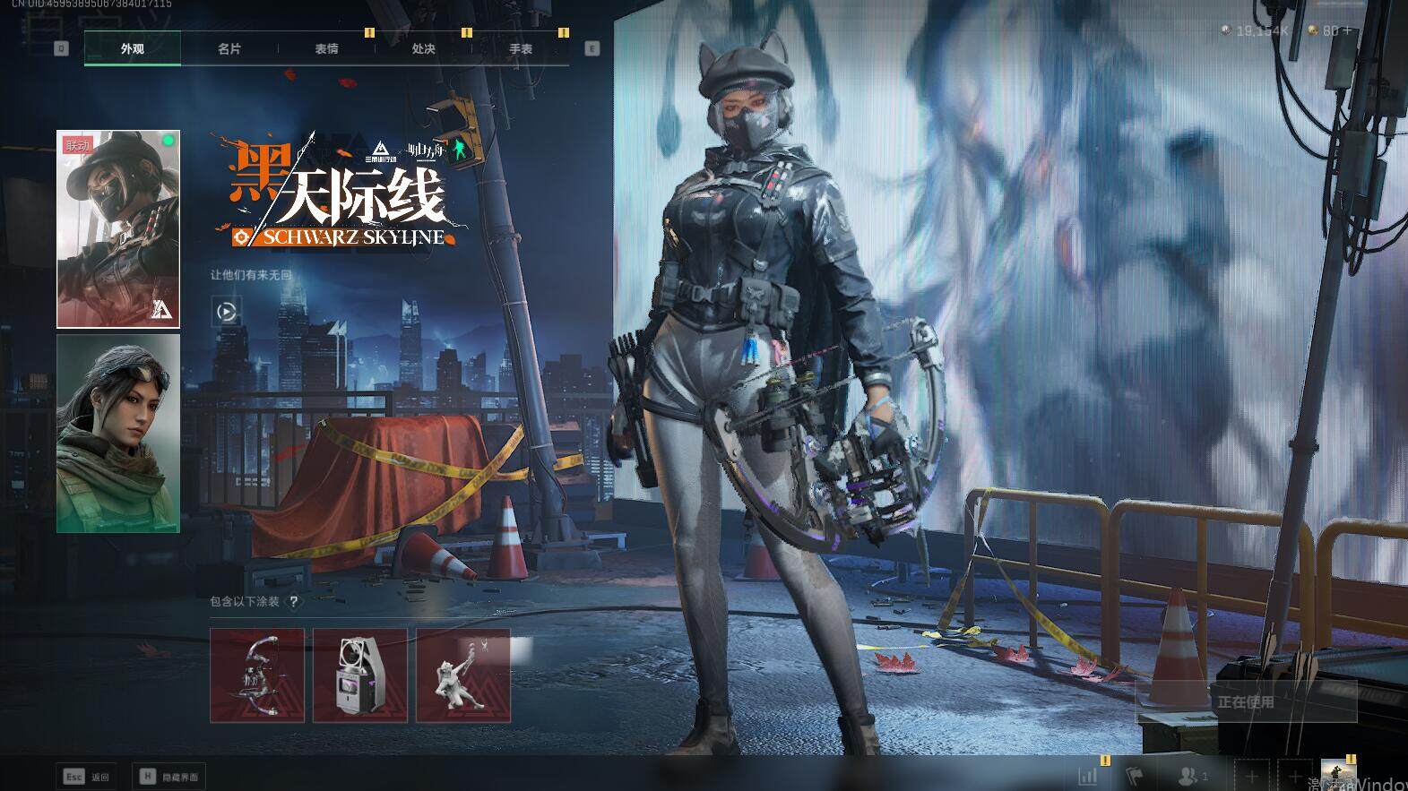 SJZEY329094三角洲行动账号详情图5 SJZEY329094三角洲行动账号详情图5