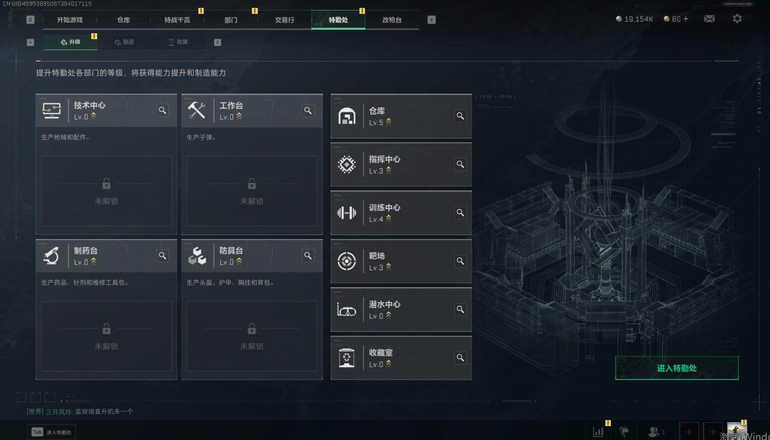 SJZEY329094三角洲行动账号详情图12 SJZEY329094三角洲行动账号详情图12