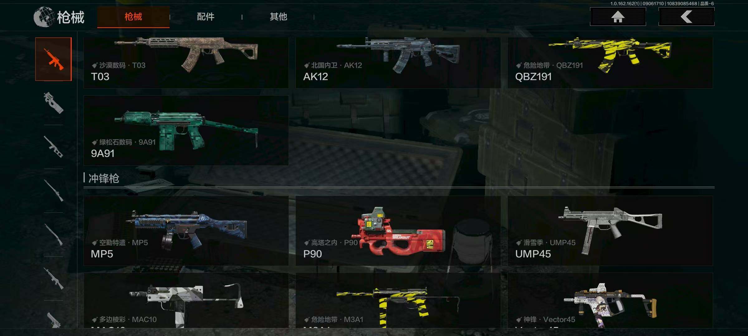 AQEY37112暗区突围账号详情图10 AQEY37112暗区突围账号详情图10