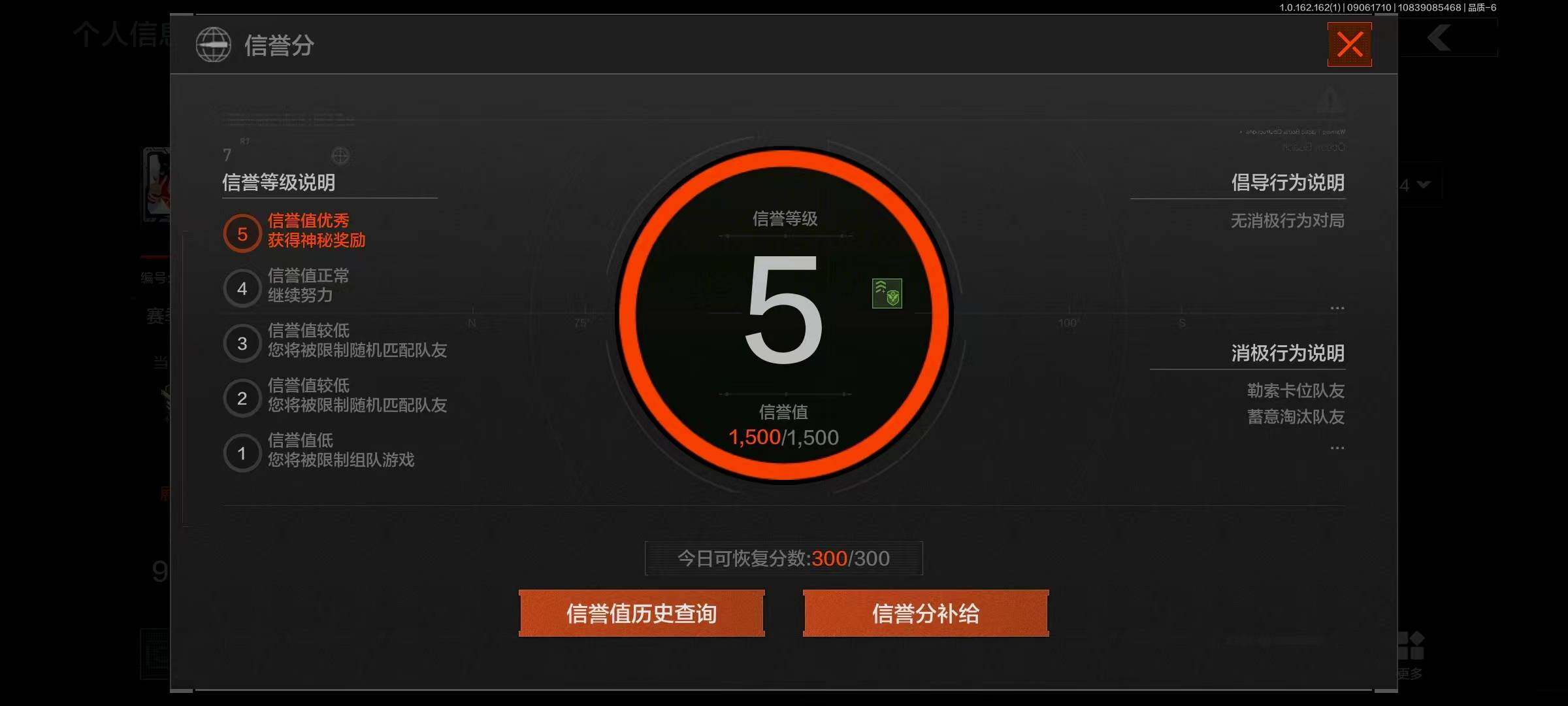 AQEY37112暗区突围账号详情图4 AQEY37112暗区突围账号详情图4