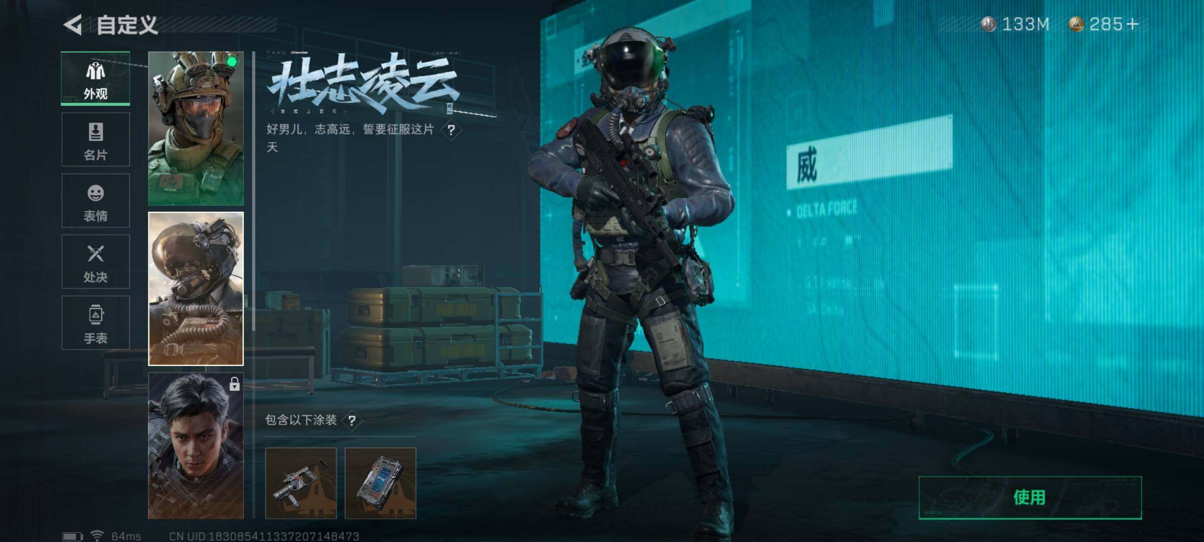 SJZYXS329102三角洲行动账号详情图6 SJZYXS329102三角洲行动账号详情图6