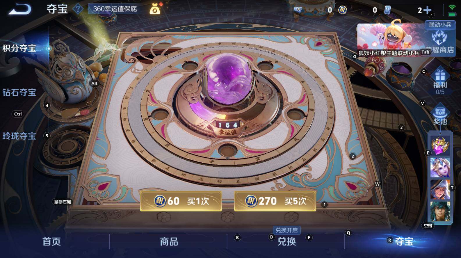 WZCMW3266753王者荣耀账号详情图10