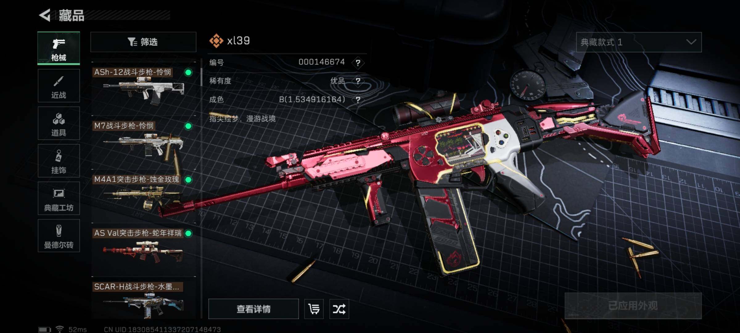 SJZYXS329102三角洲行动账号详情图10 SJZYXS329102三角洲行动账号详情图10
