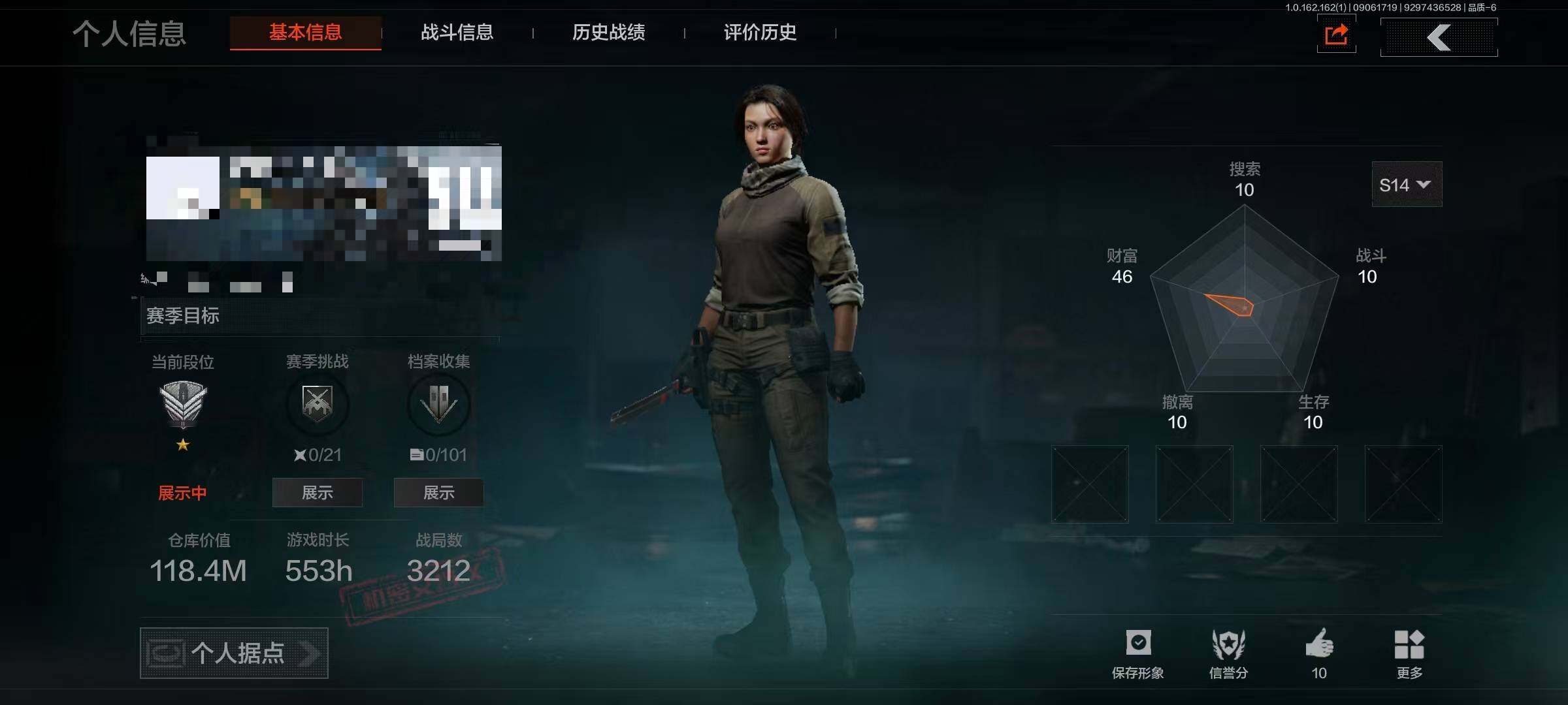 暗区突围账号安卓QQ【AQZG99】等级：30/段位：精英/仓库价值(百万)：118.5/柯恩币：1225/来战·开山刀/骑士之剑·VSS
