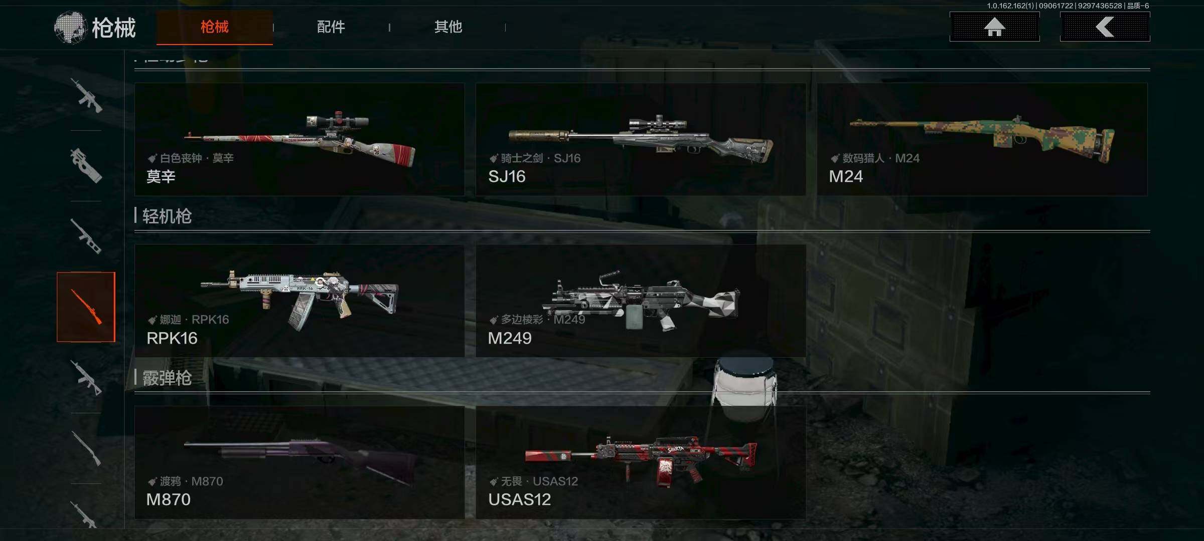 AQEY37110暗区突围账号详情图8 AQEY37110暗区突围账号详情图8