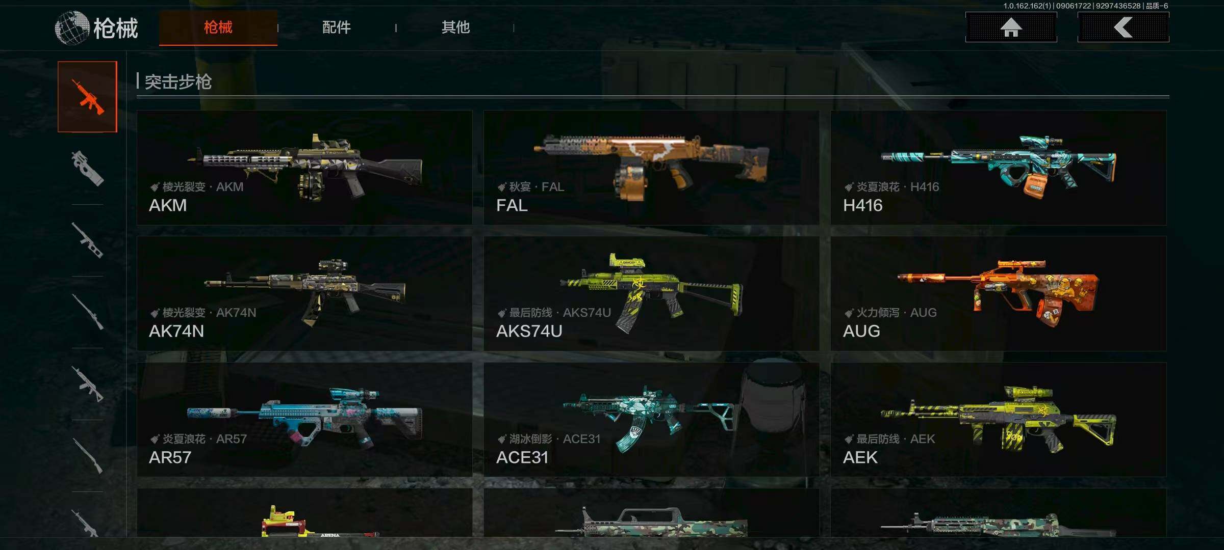 AQEY37110暗区突围账号详情图11 AQEY37110暗区突围账号详情图11