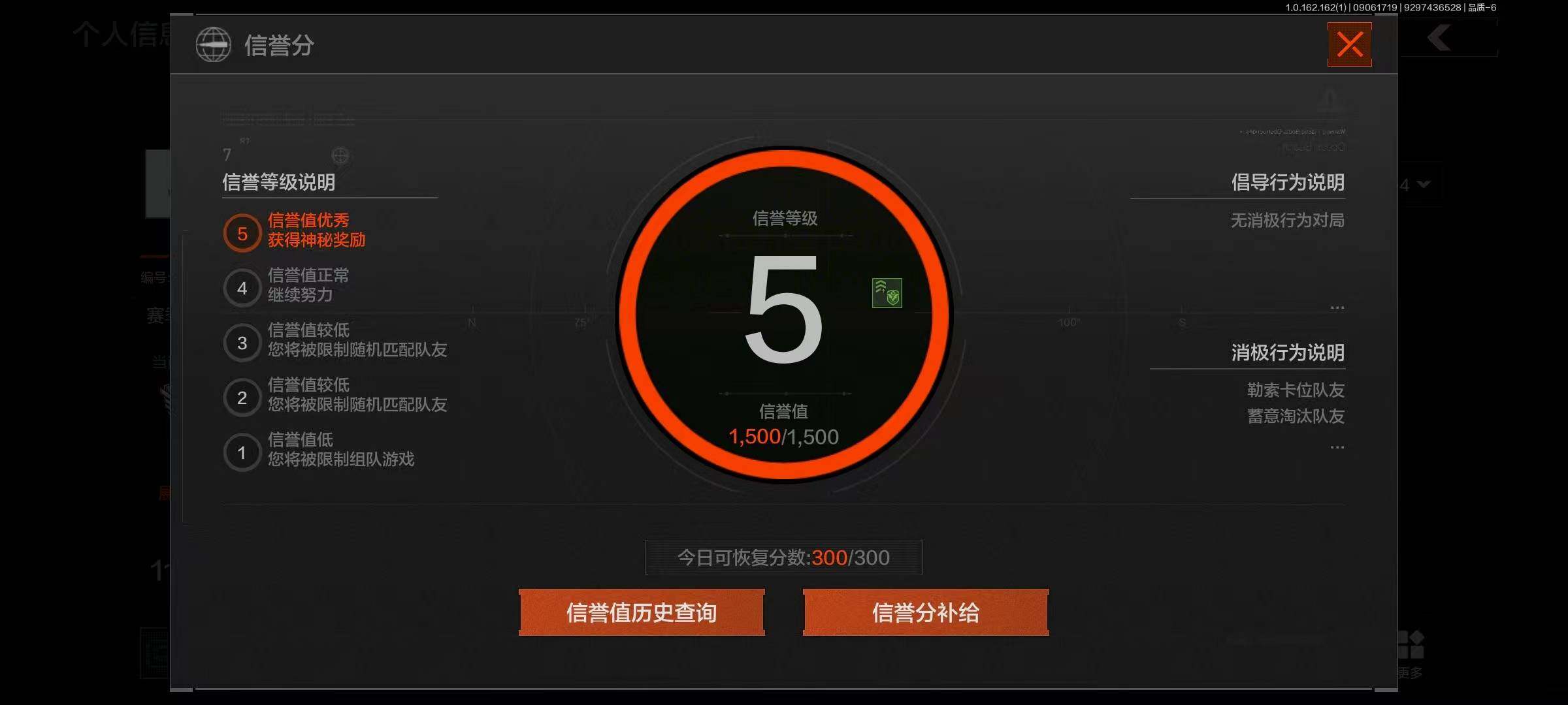 AQEY37110暗区突围账号详情图4 AQEY37110暗区突围账号详情图4