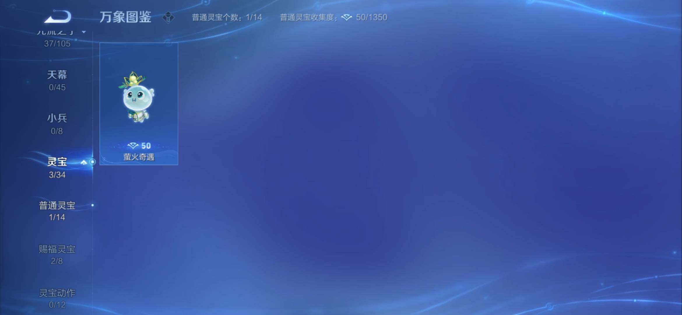 WZYXS3266844王者荣耀账号详情图15