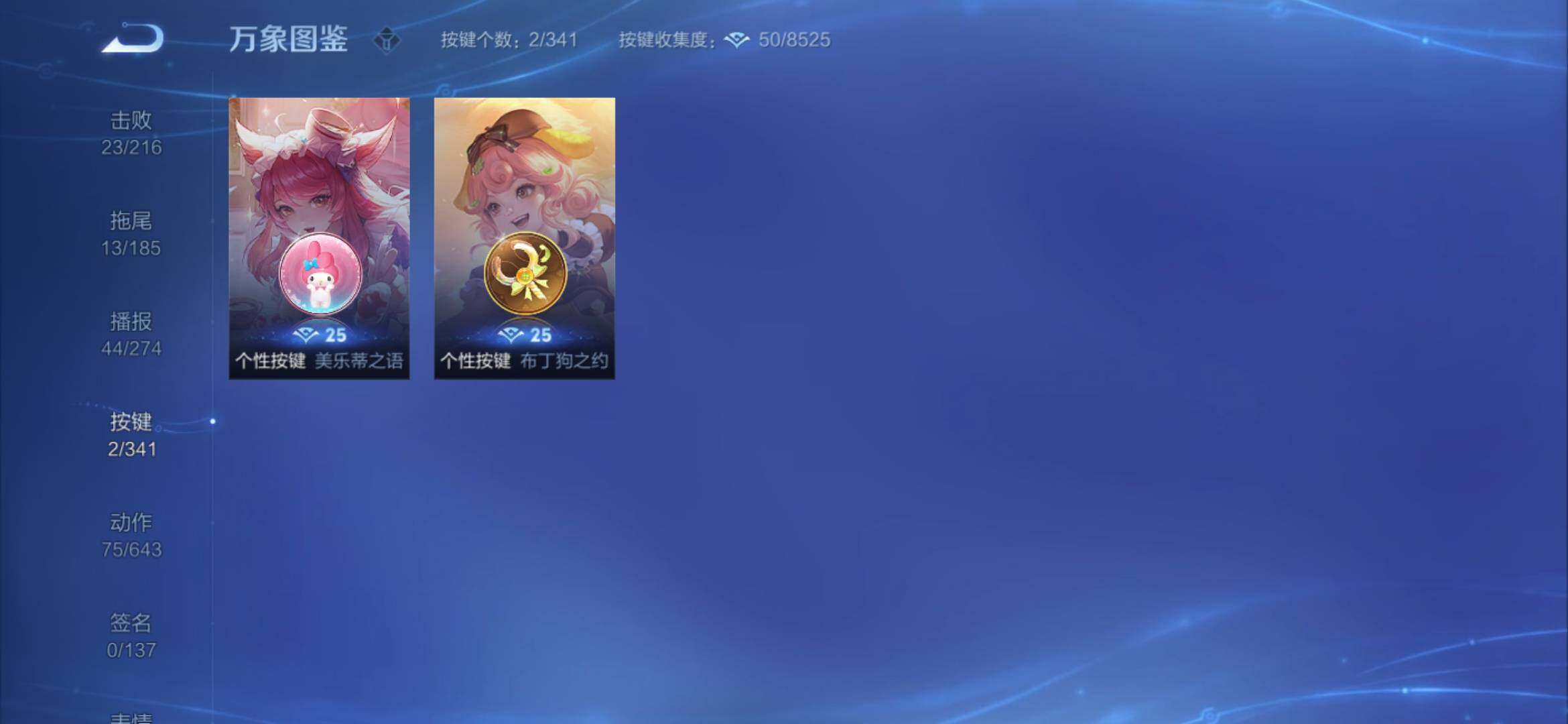 WZYXS3266844王者荣耀账号详情图17