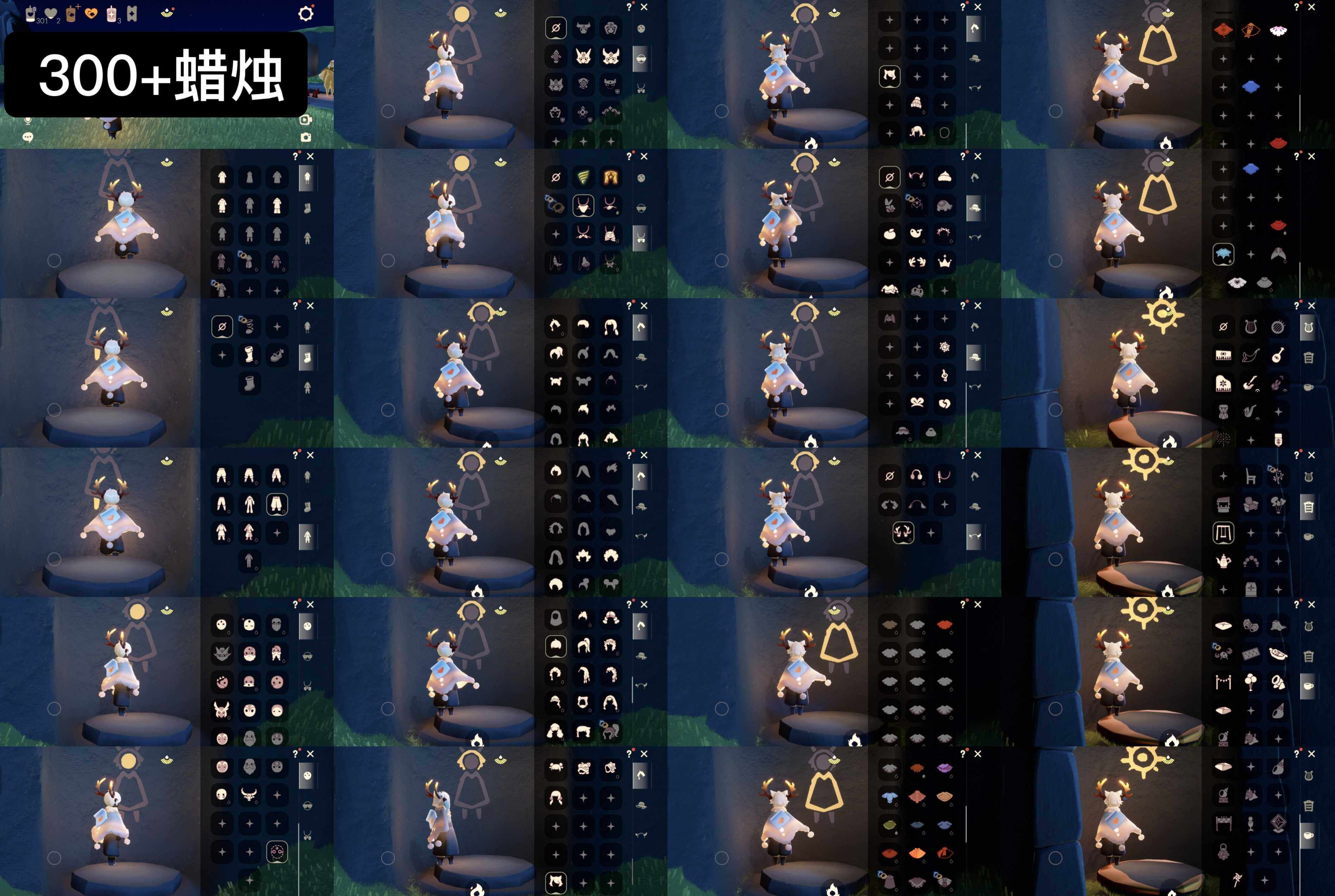 光遇账号oppo渠道服WD9339 蜡烛300+ ✅渠道:oppo ✅季节已毕业:潜海季毕业，表演季半毕业 ✅热门复刻/活