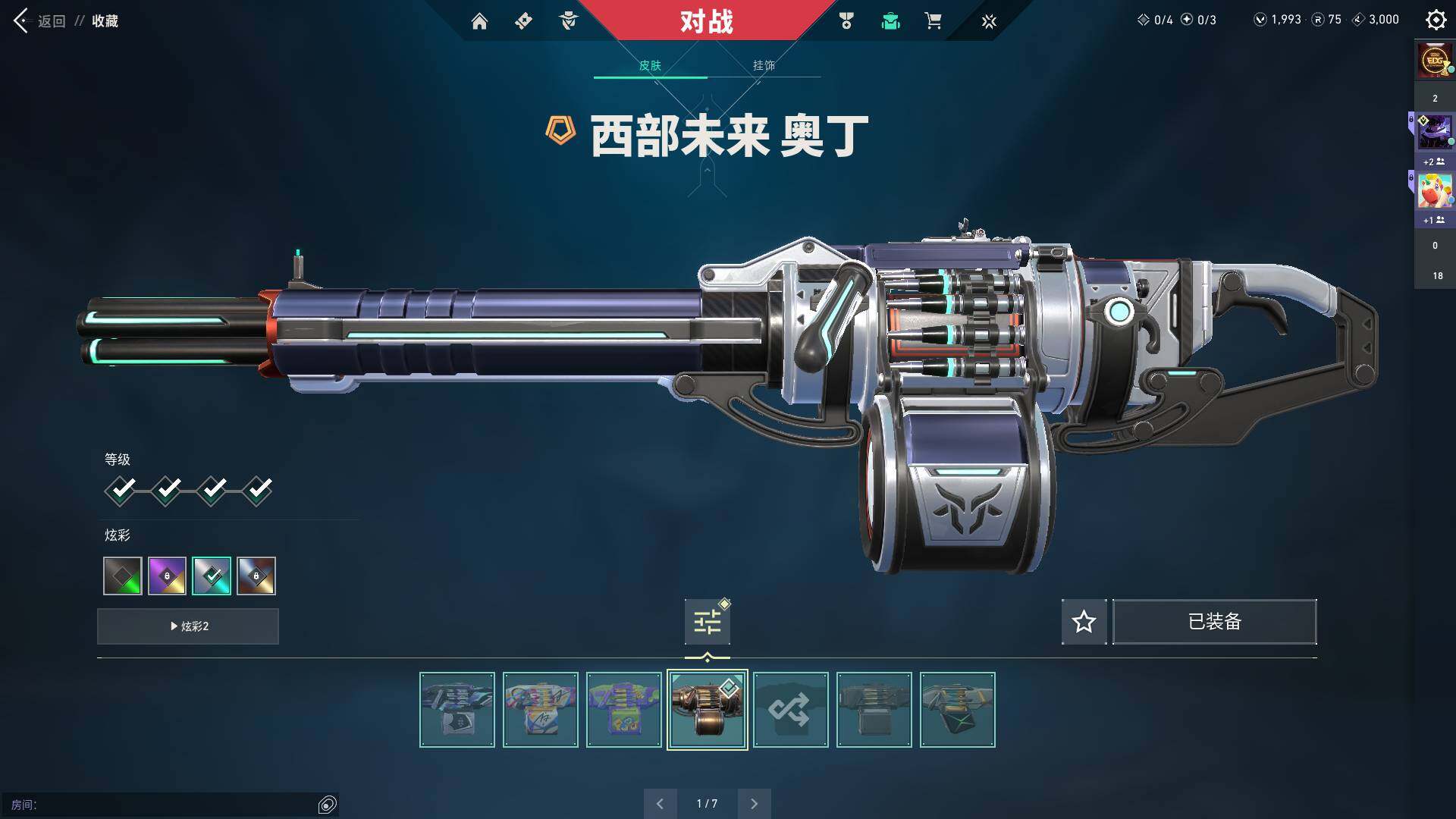 WWQQM312503无畏契约账号详情图13 WWQQM312503无畏契约账号详情图13