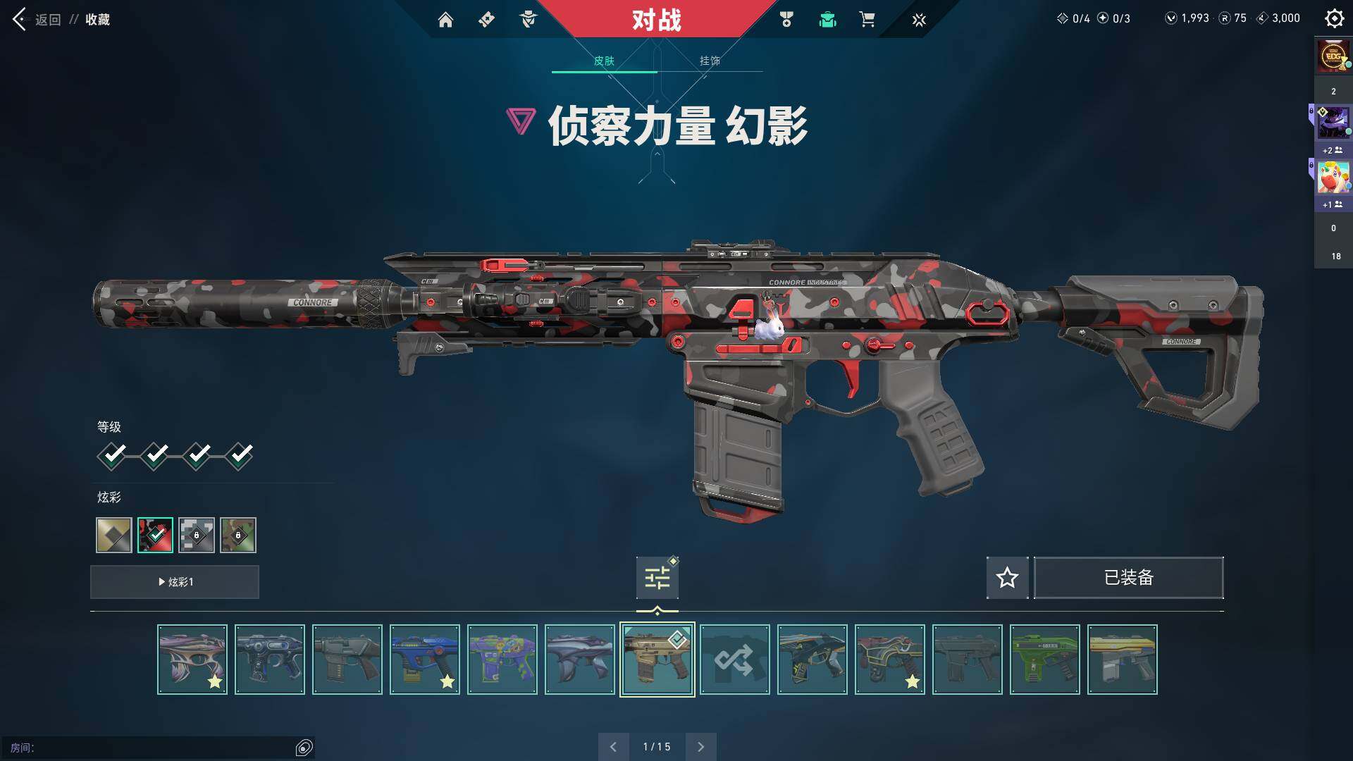 WWQQM312503无畏契约账号详情图15 WWQQM312503无畏契约账号详情图15