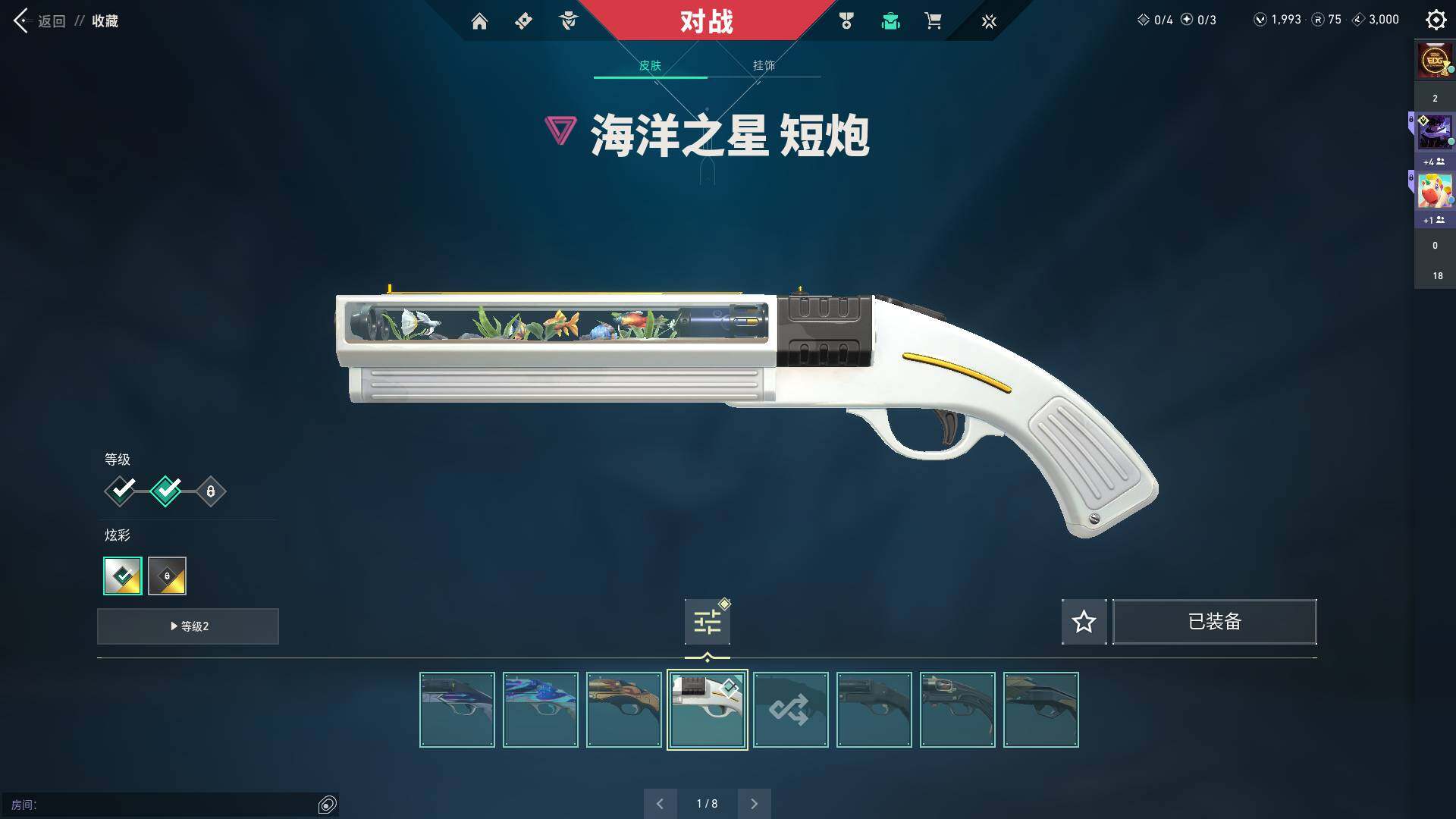 WWQQM312503无畏契约账号详情图20 WWQQM312503无畏契约账号详情图20