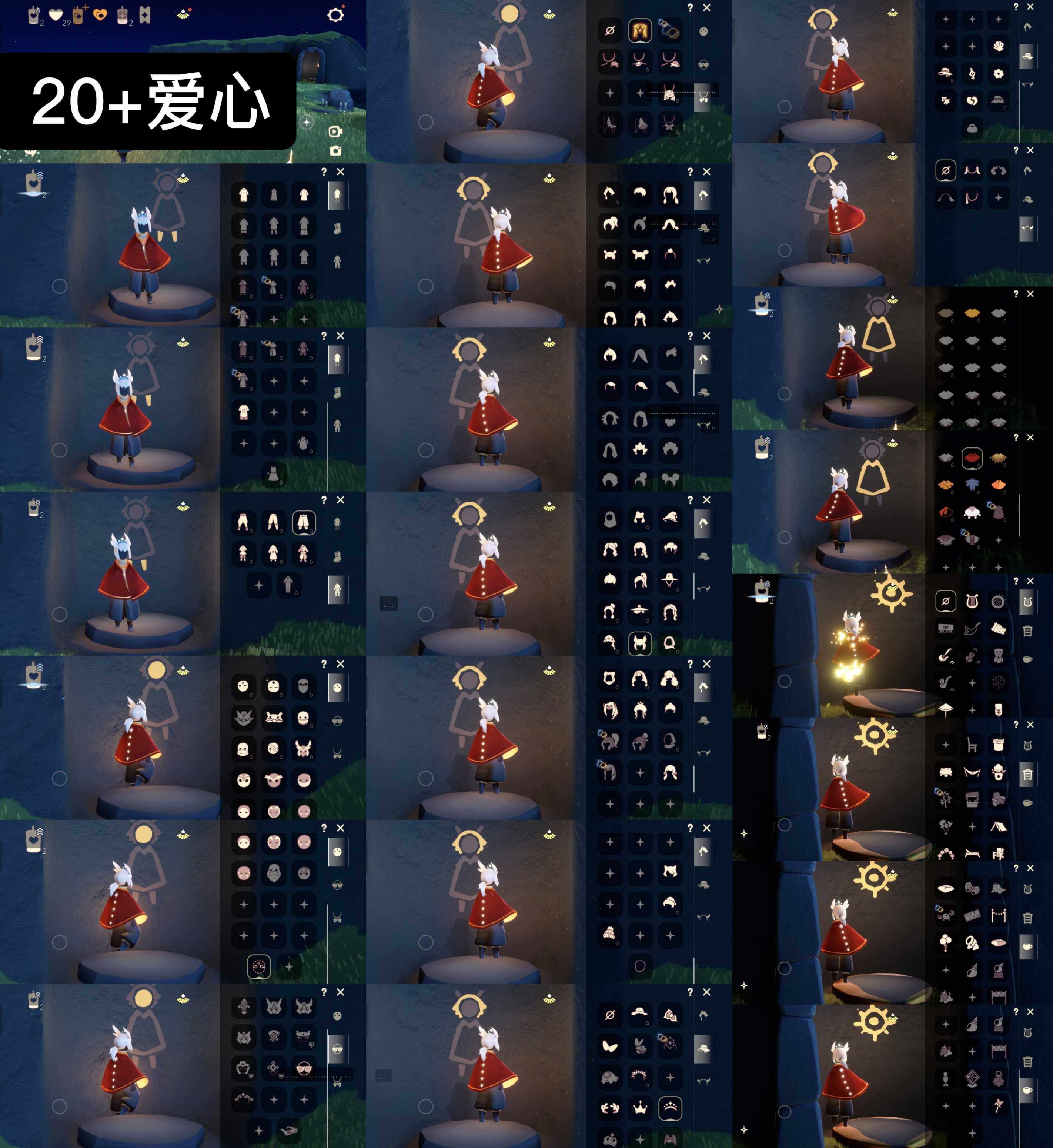 光遇账号oppo渠道服WD9347 爱心20+ ✅渠道:oppo ✅季节已毕业:表演季毕业 ✅热门复刻/活动:红金，雨伞，