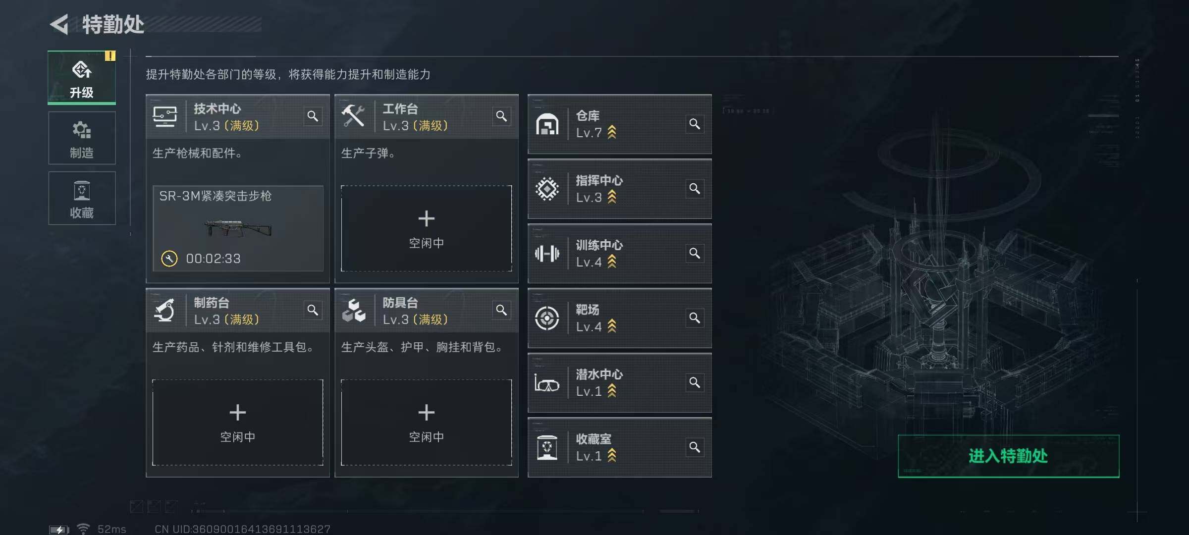 SJZQM329953三角洲行动账号详情图16