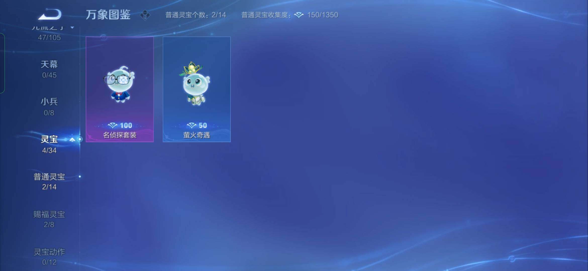 WZYXS3267065王者荣耀账号详情图17 WZYXS3267065王者荣耀账号详情图17